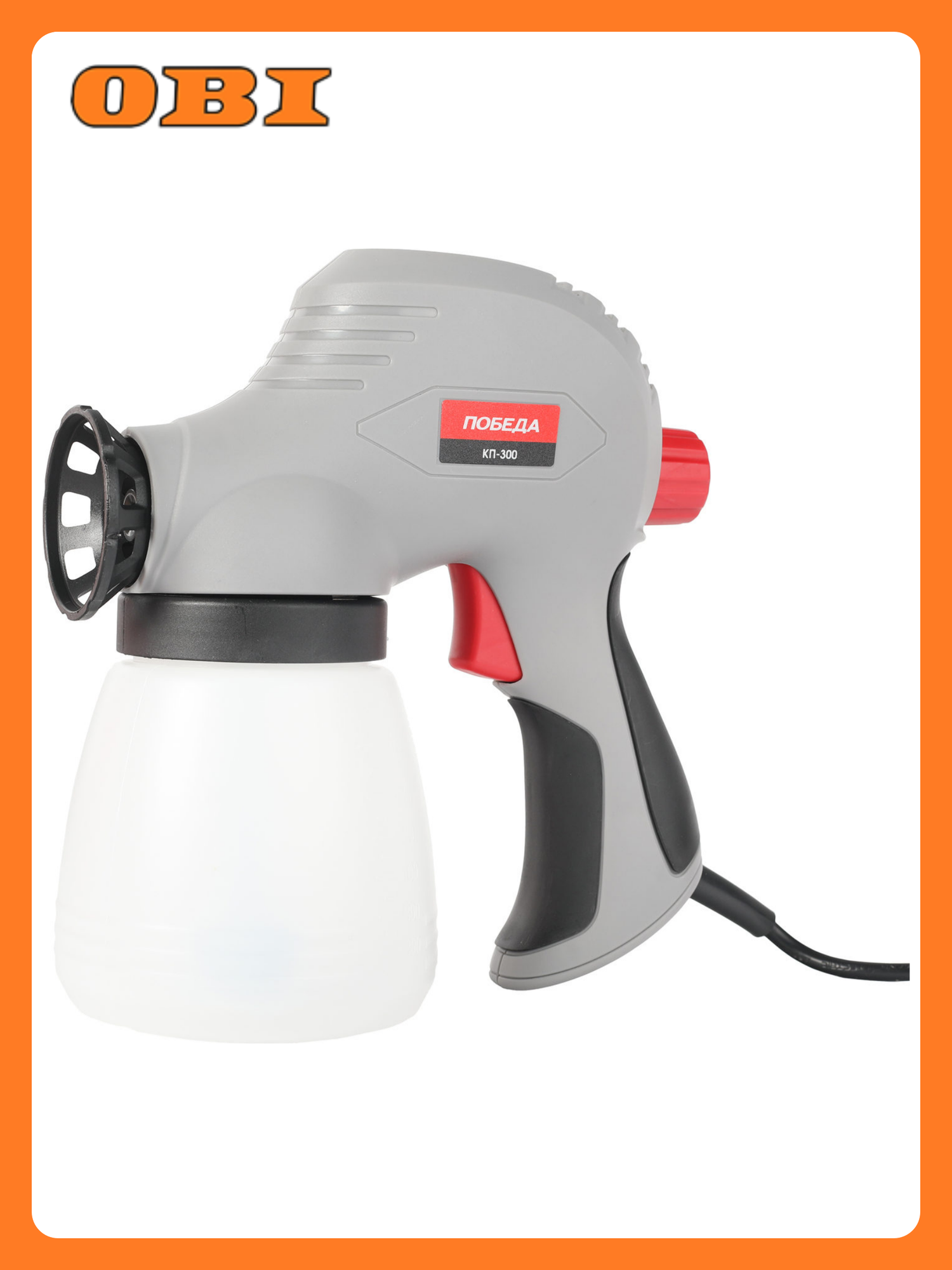 Краскопульт электрический победа КП-300