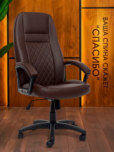 Изображение товара Кресло офисное Бостон коричневое, экокожа, с колесиками