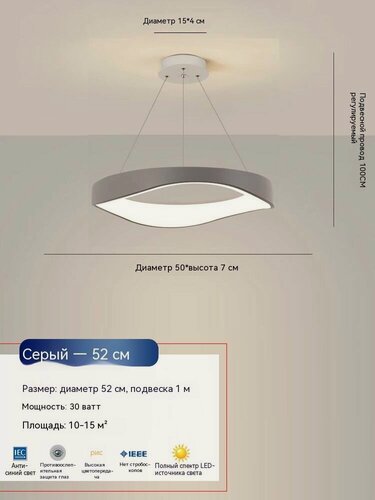 Изображение товара Люстра LJHI, скандинавский стиль, светодиодная, пульт дистанционного управления