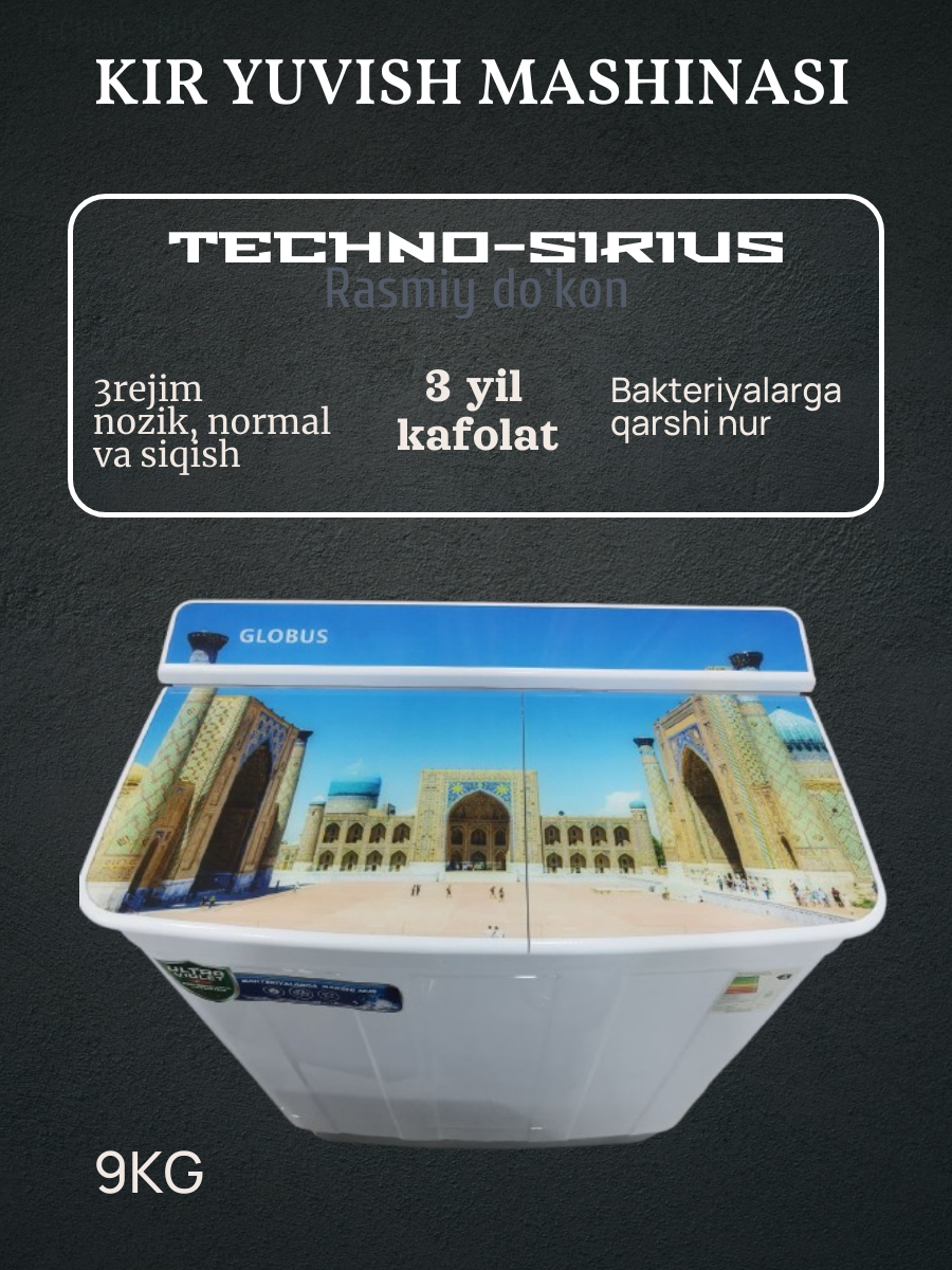 Стиральная машина Globus WCD, 9 кг, белый, Самарканд, с дополнительным баком для сушки 281 Y