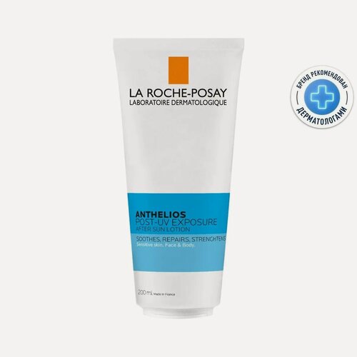 Изображение товара Восстанавливающий лосьон LA ROCHE POSAY для лица и тела после пребывания на солнце, 200 мл