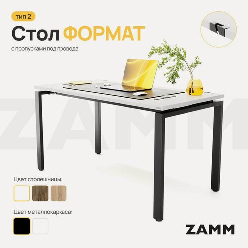 Изображение товара ZAMM Компьютерный стол Лофт, Письменный стол Формат (Тип 2) с пропусками для проводов 80х60х75