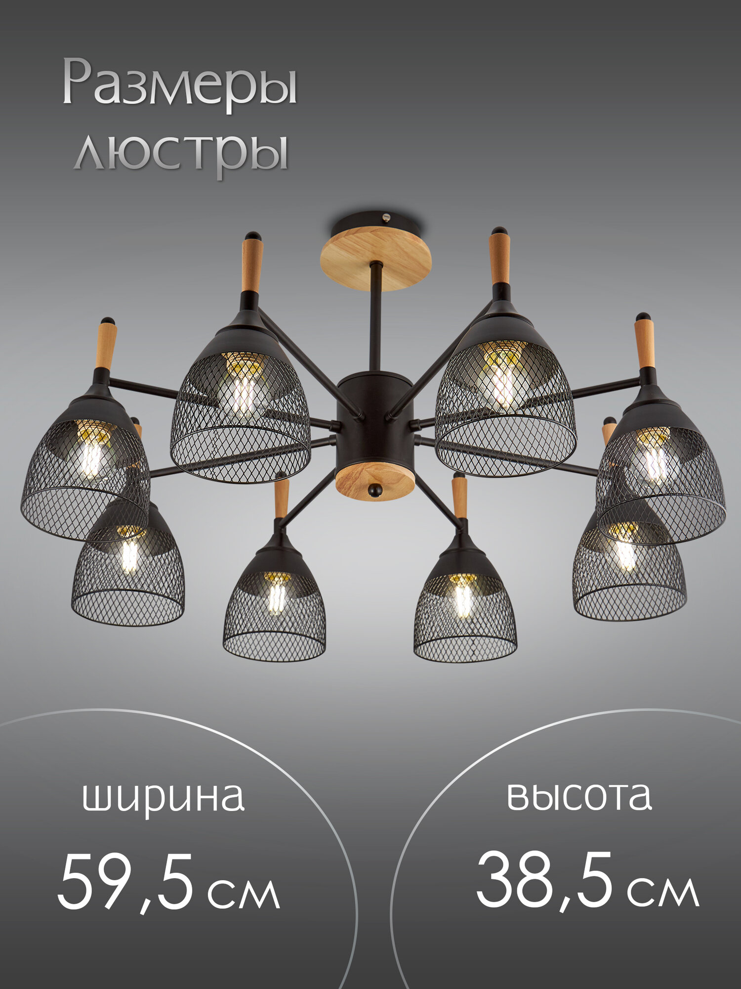 WEDO LIGHT Люстра потолочная на кухню, в спальню, гостиную, в зал — фото 1