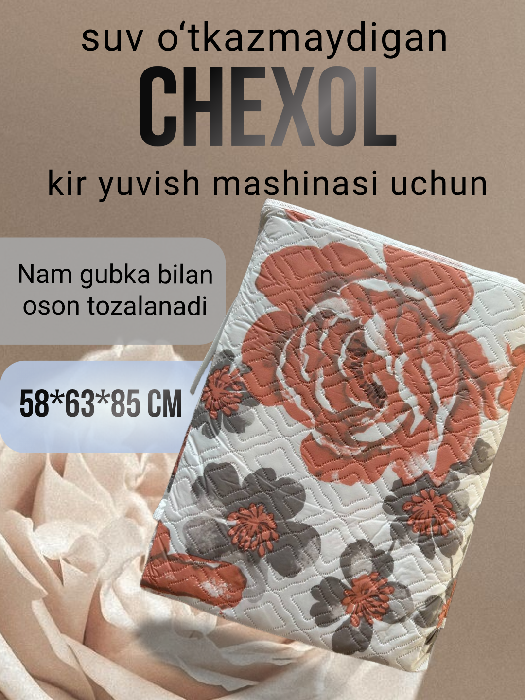 Чехол универсальный для стиральной машины горизонтальной загрузки, на молнии, водонепроницаемый, 63см*58см*85см