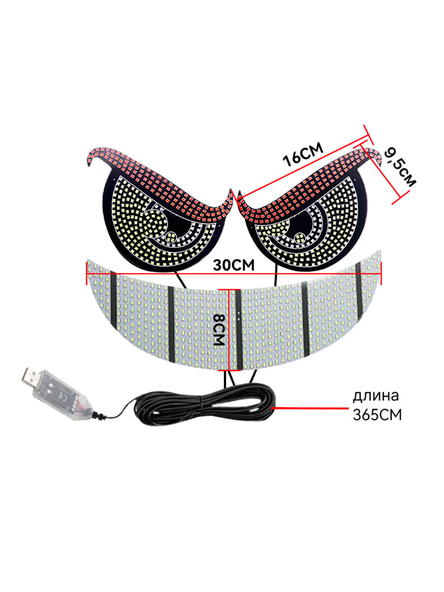 Светодиодная наклейка на авто — фото 1