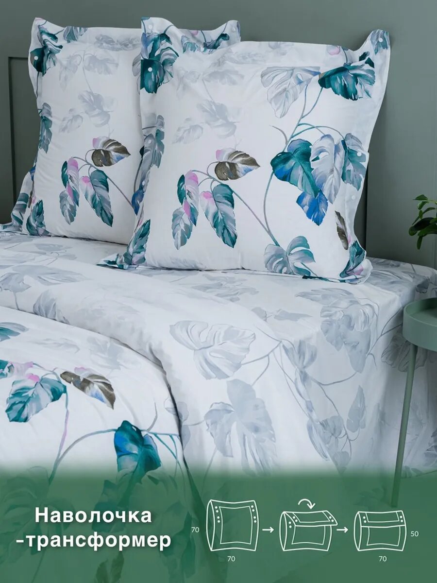 Постельное белье Семейный Перкаль экодом КПБ — фото 1