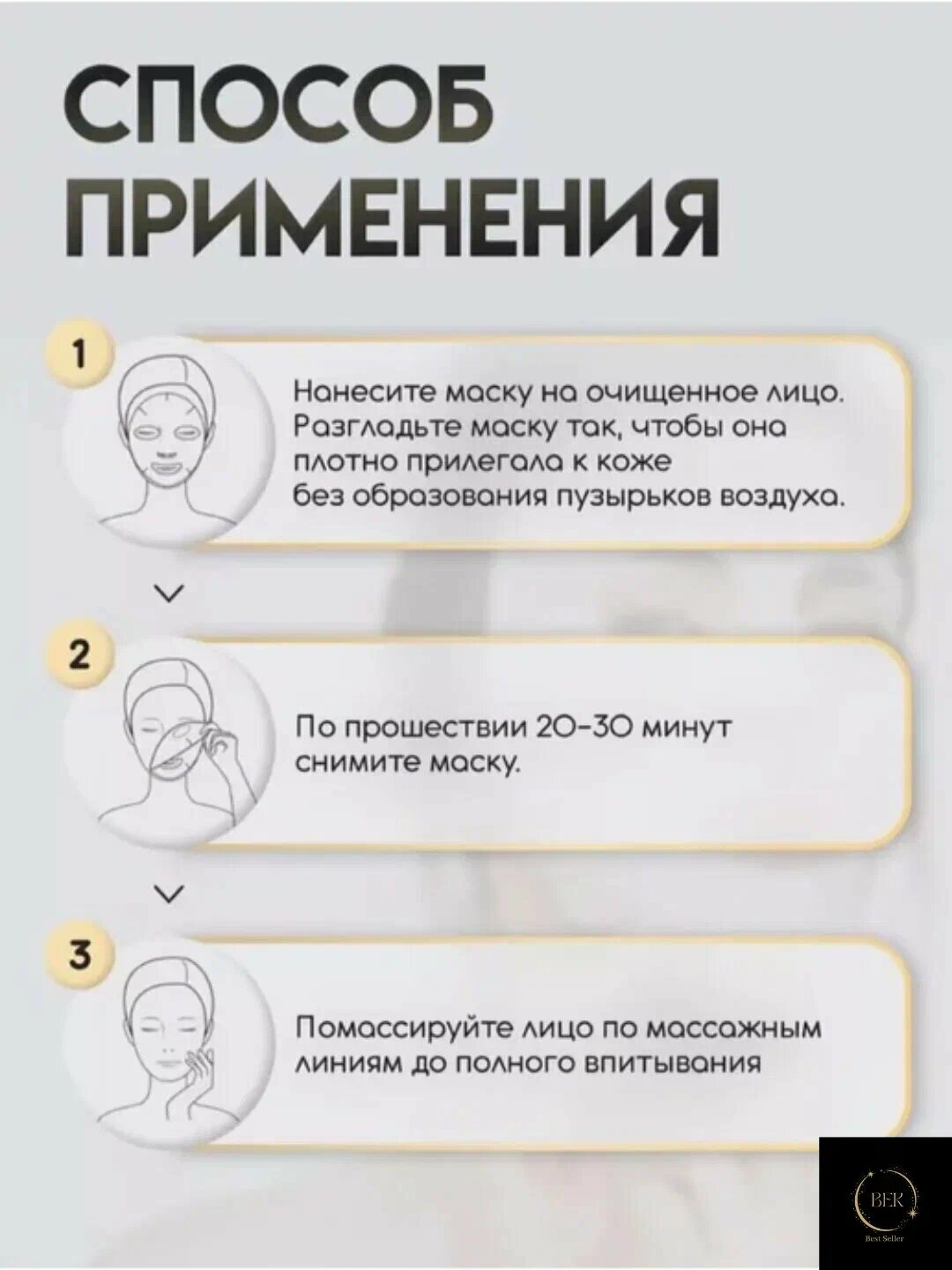 Тканевая маска для лица CQK для всех типов кожи "Pomegranate", 30 мл — фото 1