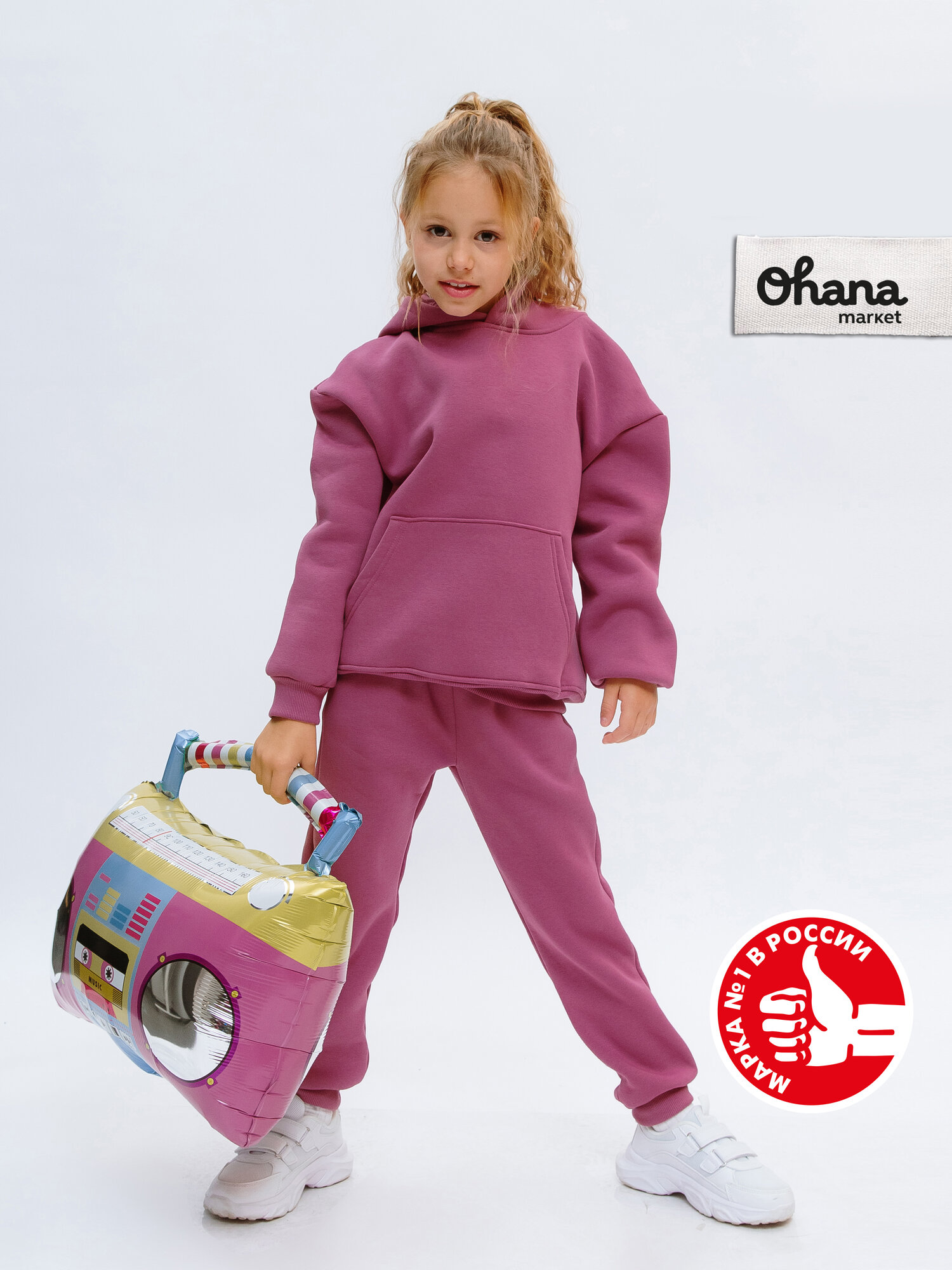 Костюм спортивный Ohana kids утепленный с начесом размер 128 фиолетовый