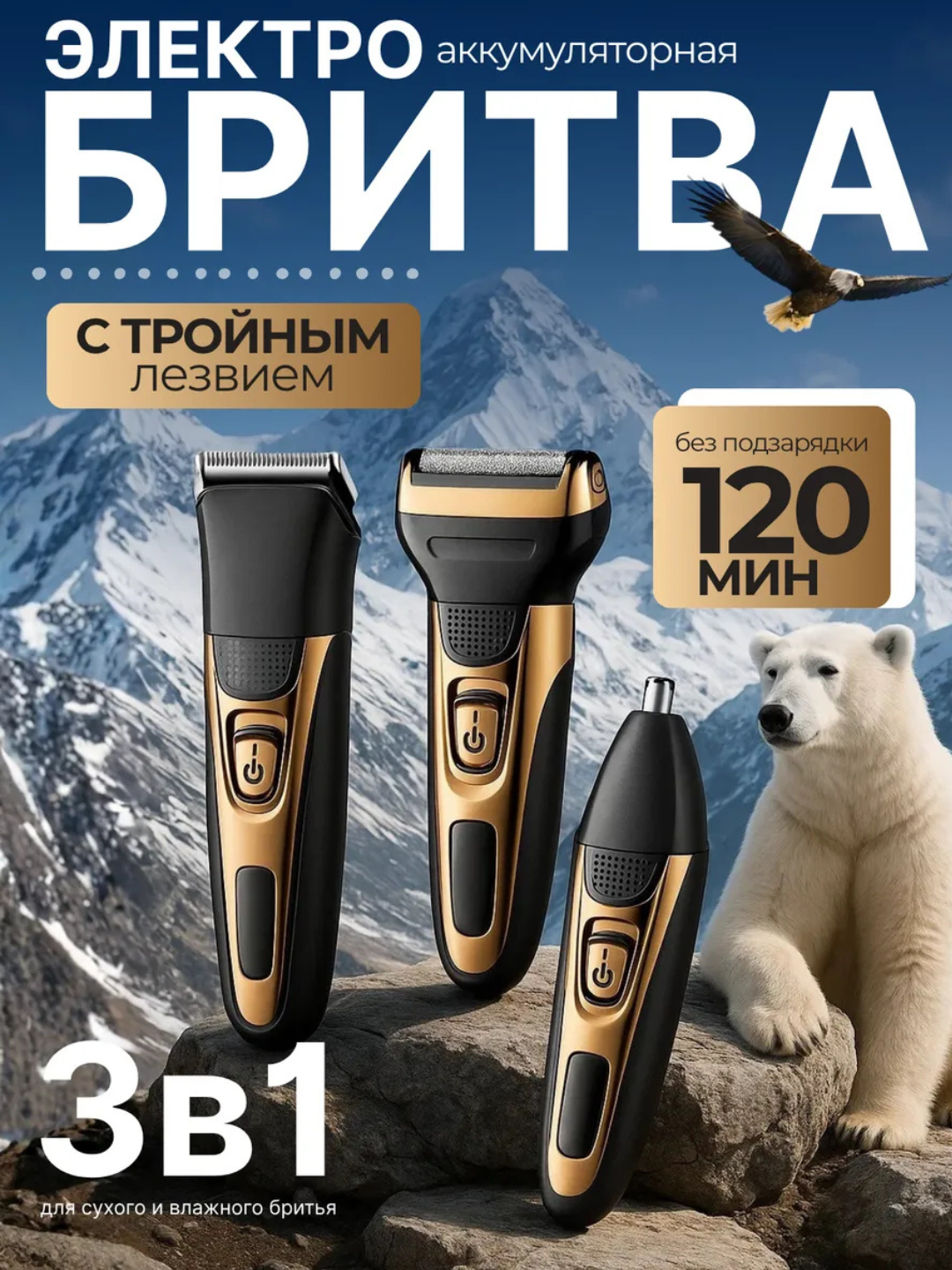 Беспроводной триммер VGR машинка для бритья и стрижки волос