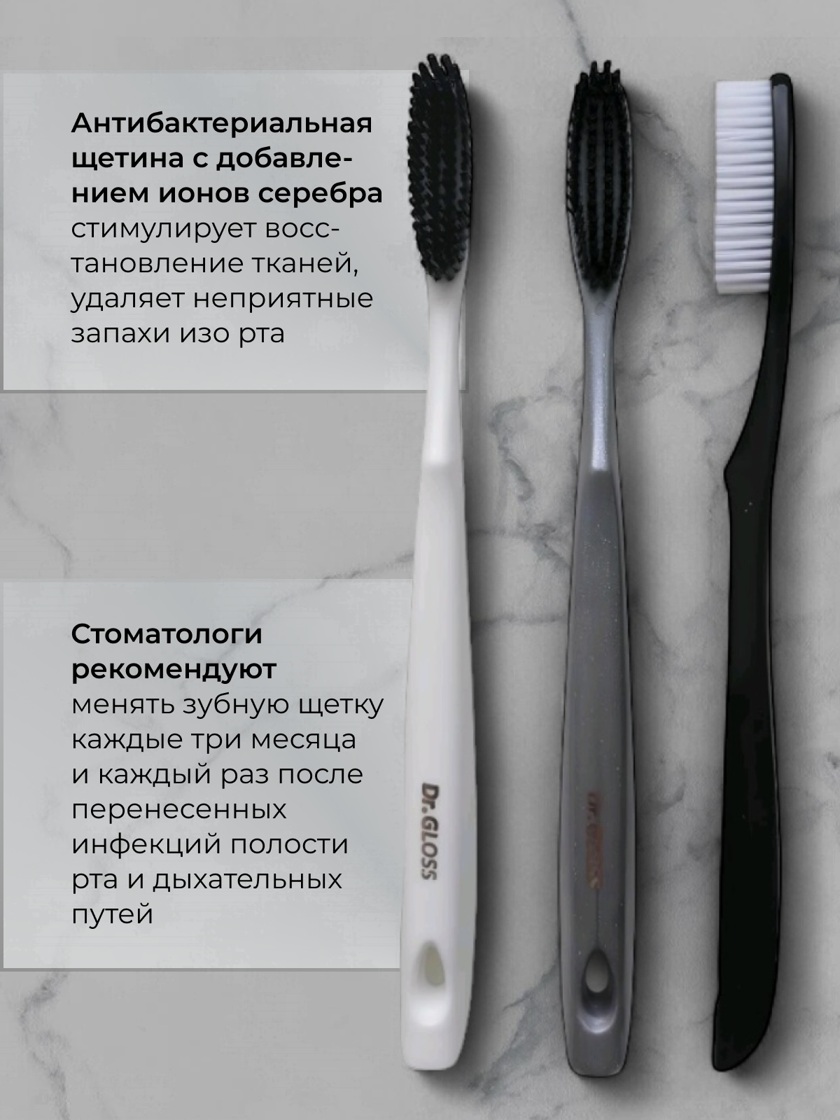 Набор зубных щеток Dr. Gloss "Black&White", средняя жесткость, увеличенный размер, 3 шт. — фото 1
