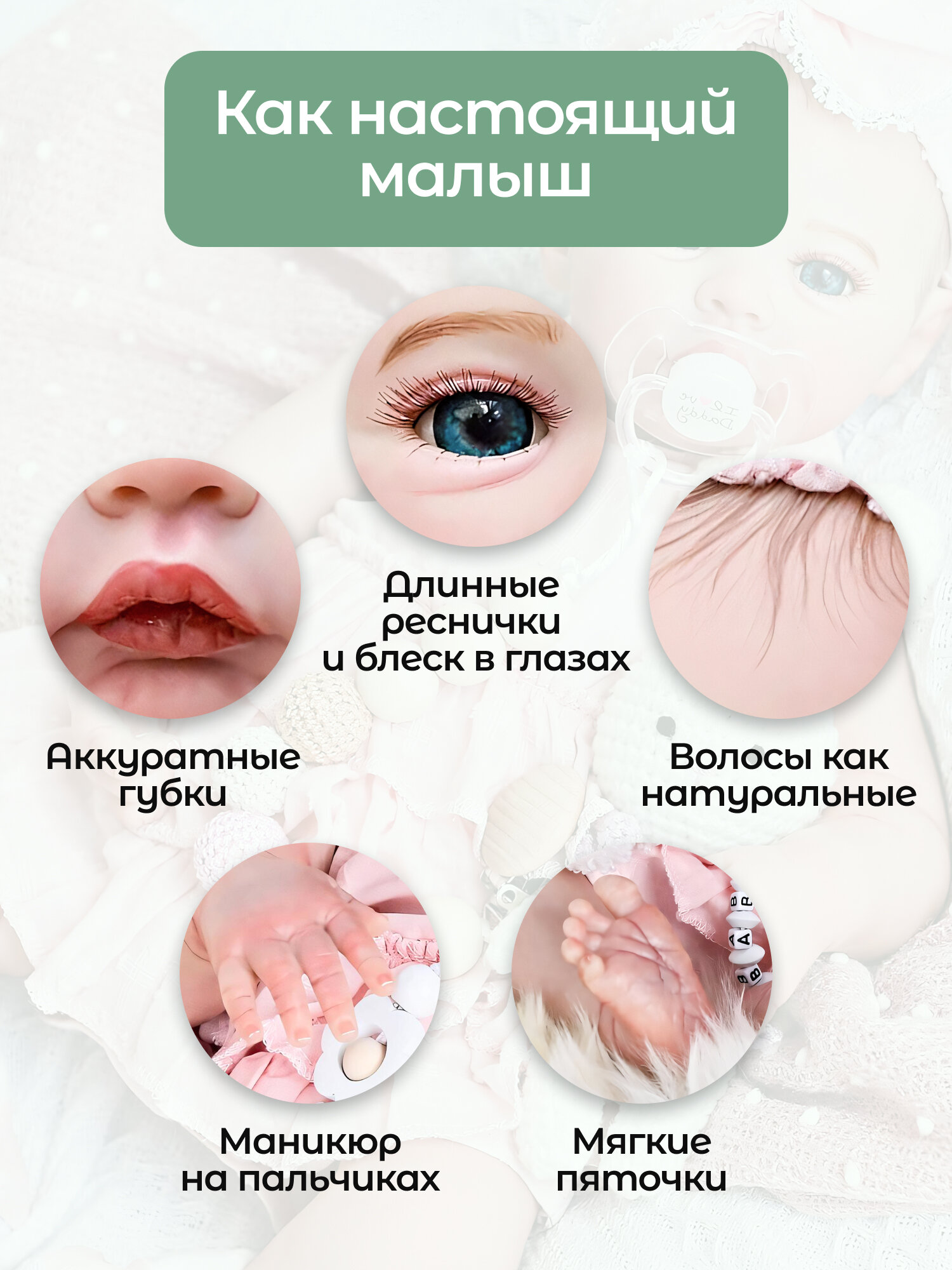 Силиконовая кукла Реборн девочка Мика, размер 45 см, цвет светло-розовый — фото 1