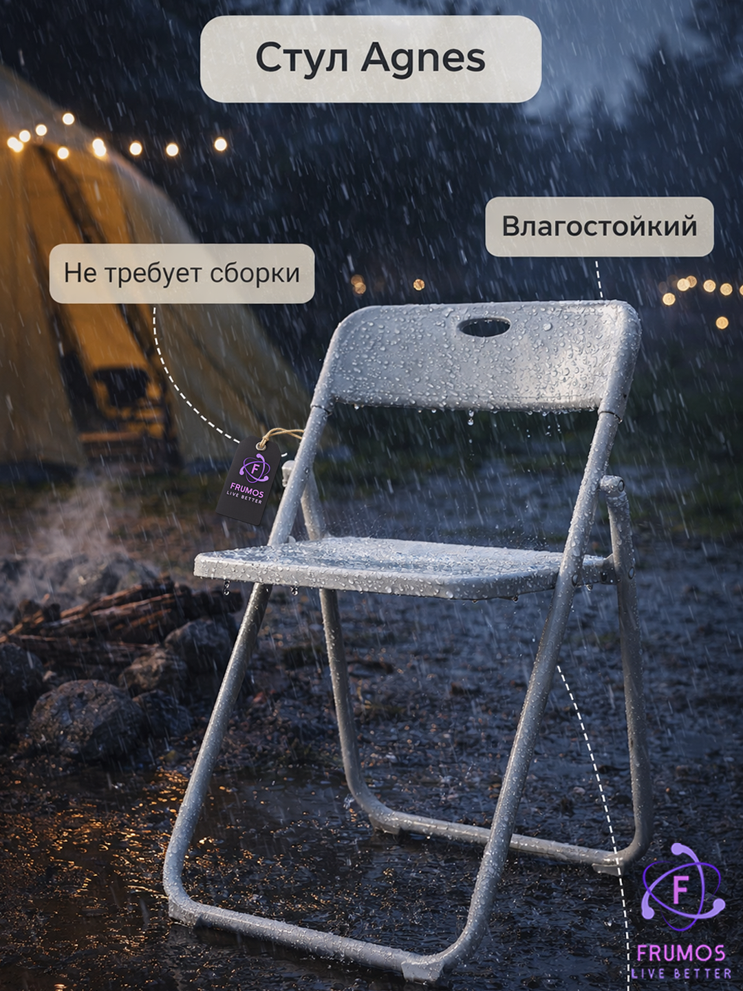 Складной стул Agnes для кухни и сада, выдерживает до 100 кг, каркас из стали