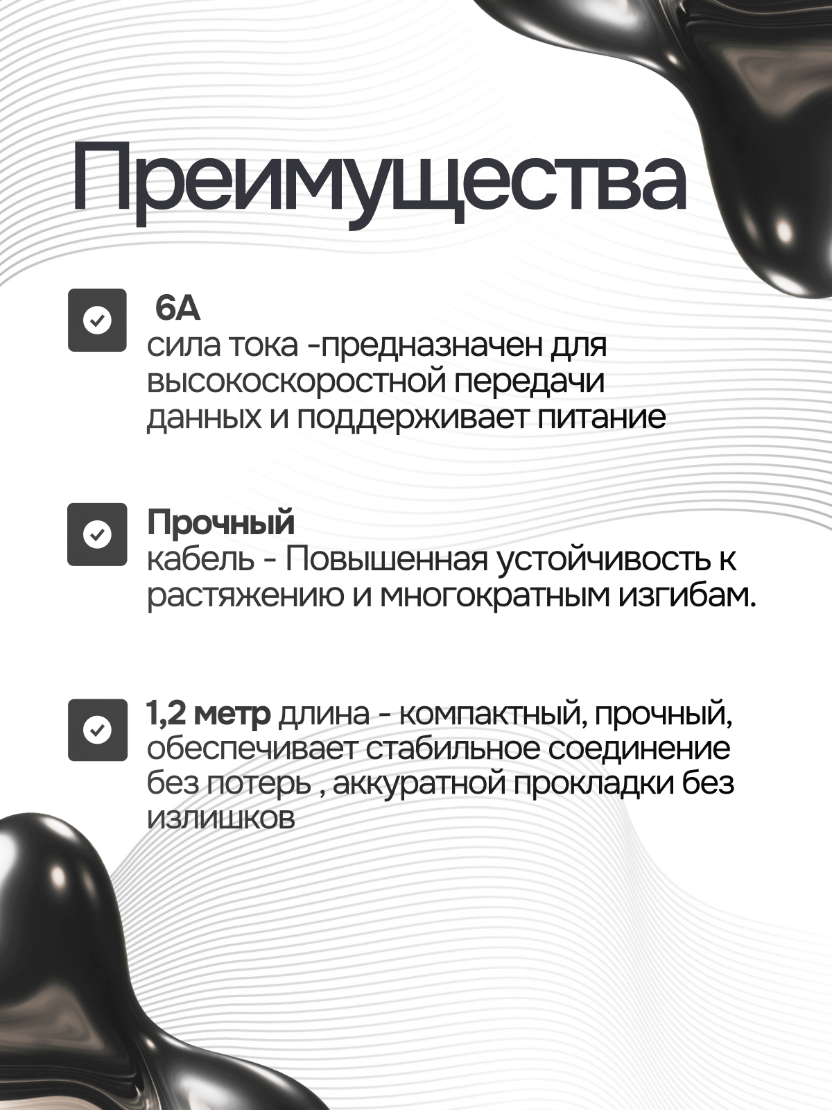 Универсальный кабель для зарядки 3 в 1 iPhone / Micro USB / Type-C — фото 1