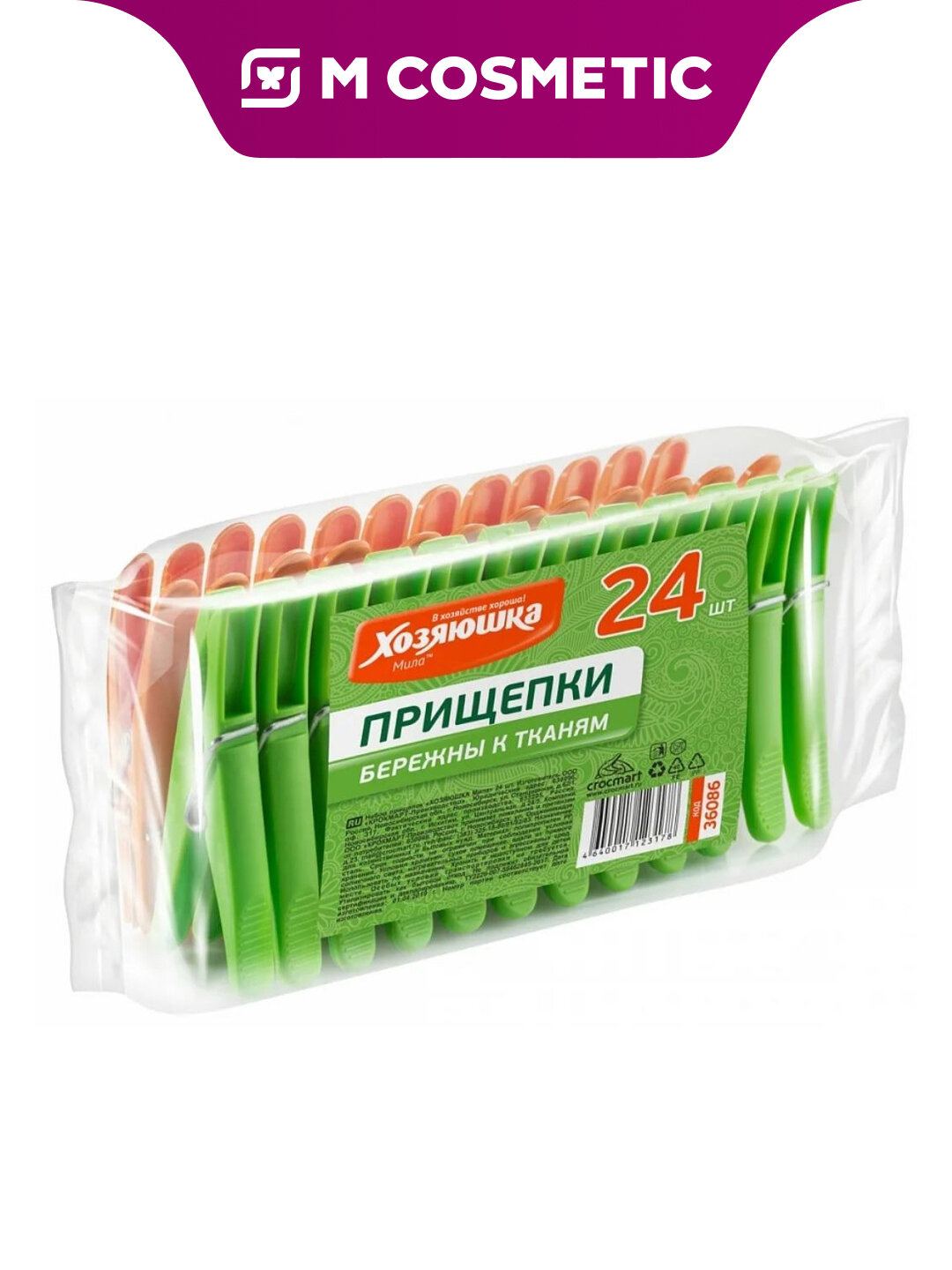 Хозяюшка Мила Набор прищепок, 24 шт, для белья и дома