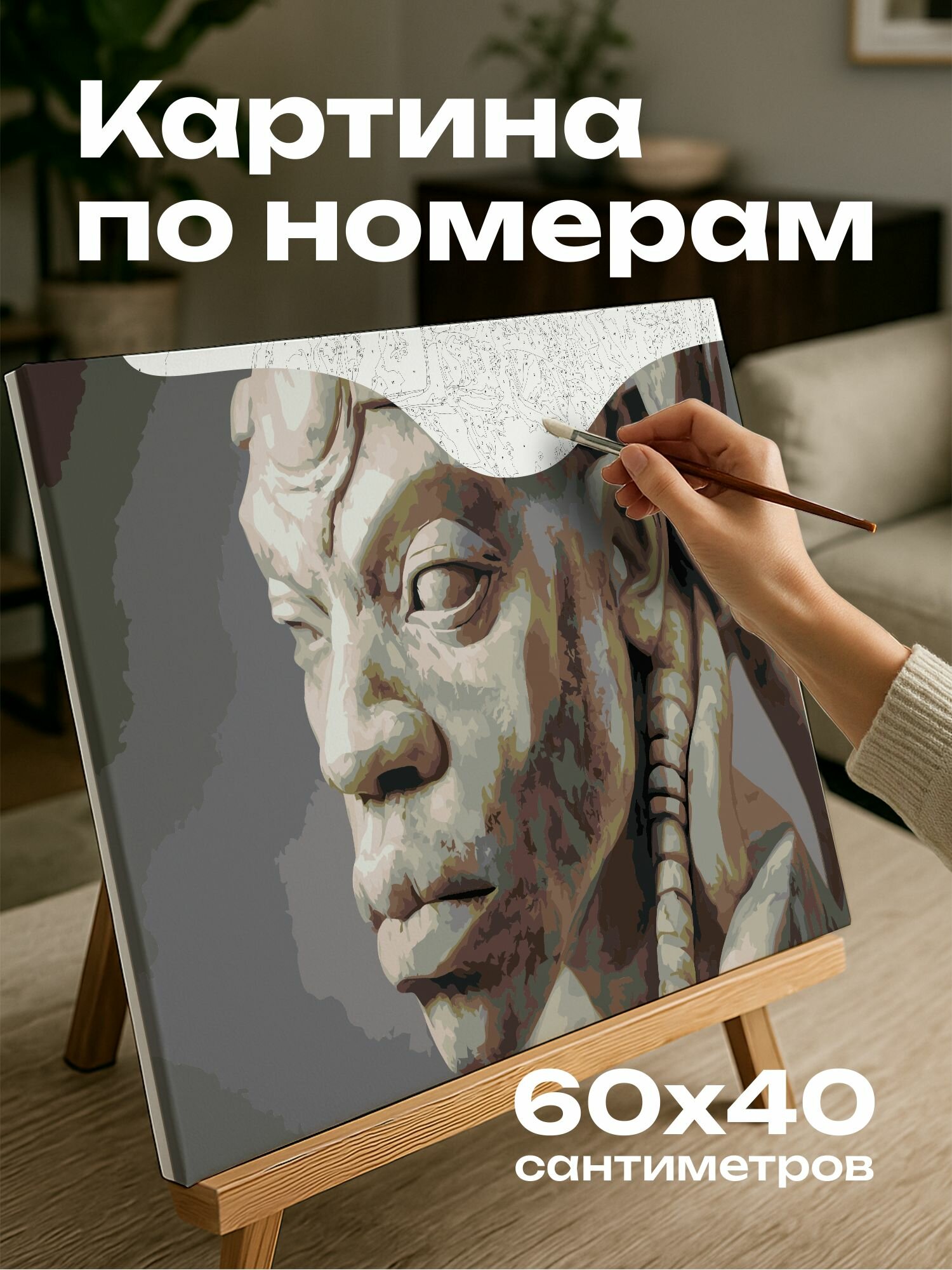 Картина по номерам 60x40 см, Скульптура, барон Самди, Вуду, мрамор, детали, мистическое, присутствие