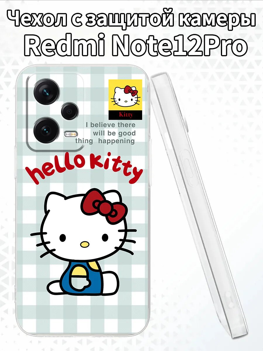 Чехол на RedmiNote12Pro с изображением Хелло Китти