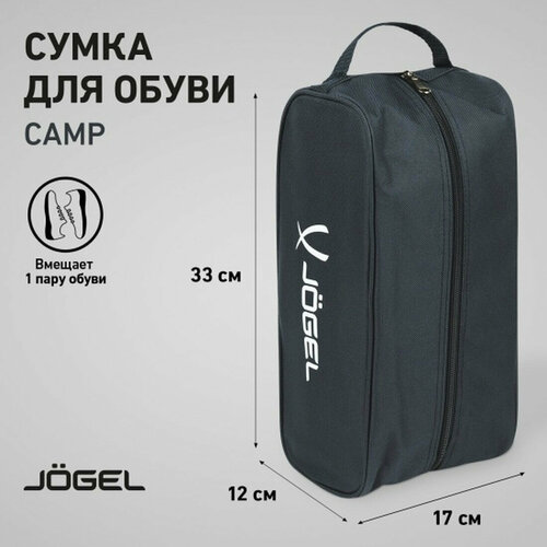 Сумка для обуви Jogel Camp Basic Shoebag JC4BA022199 черный 910₽