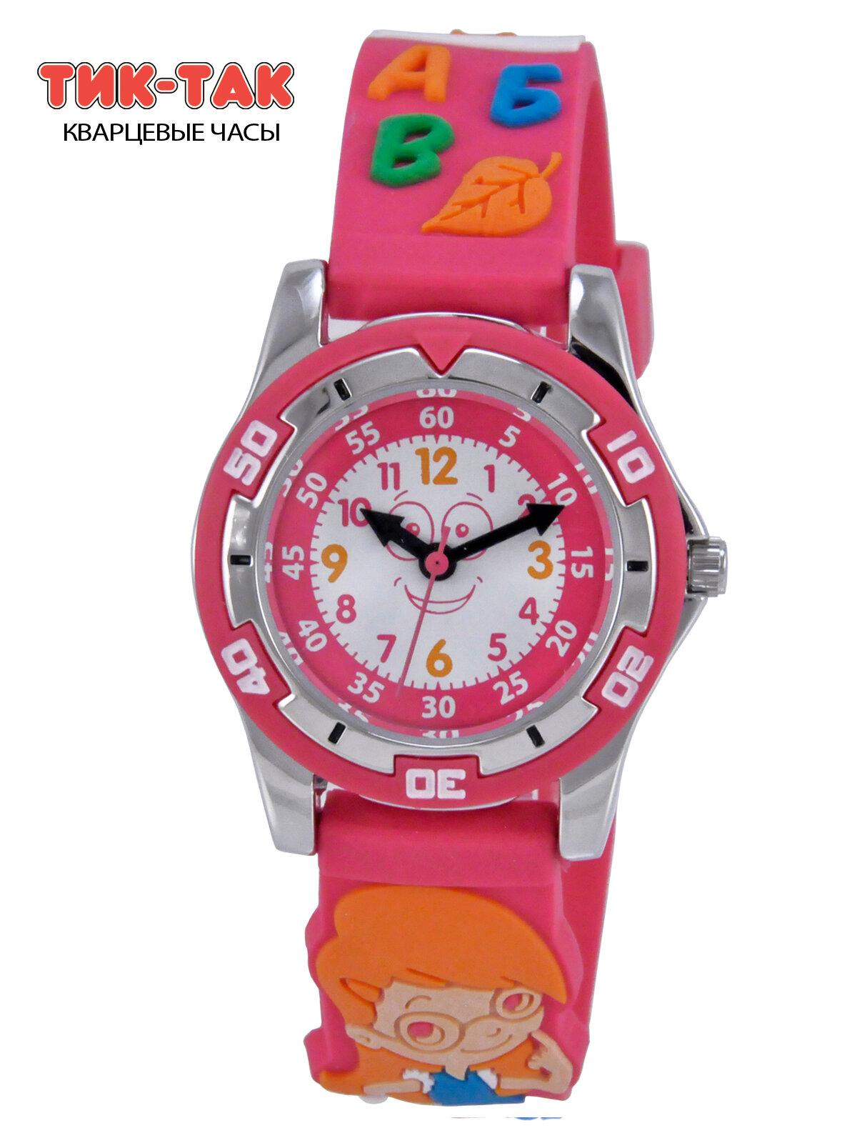 Наручные часы Тик-Так розовый