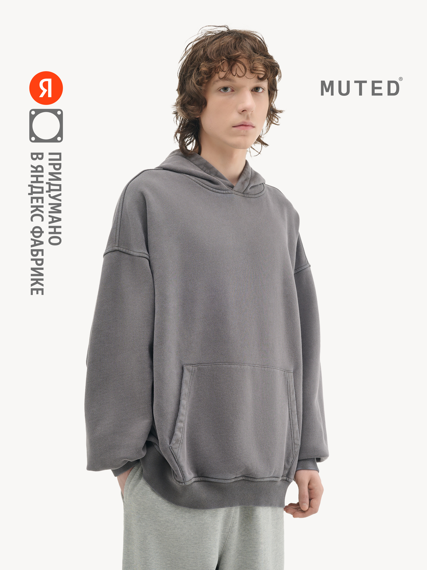 Худи MUTED OVERSIZE GARMENT DYE