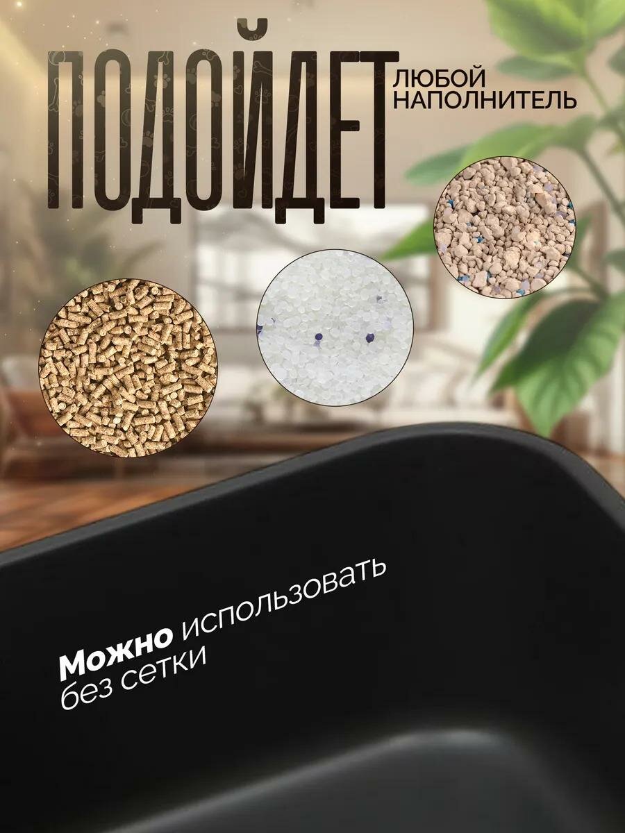 Туалеты, Лотки, Пеленки Для Животных Xiaomi Лоток для животных с бортом, сеткой и совком, 30 х 39 х 13,5 см серый микс FIX