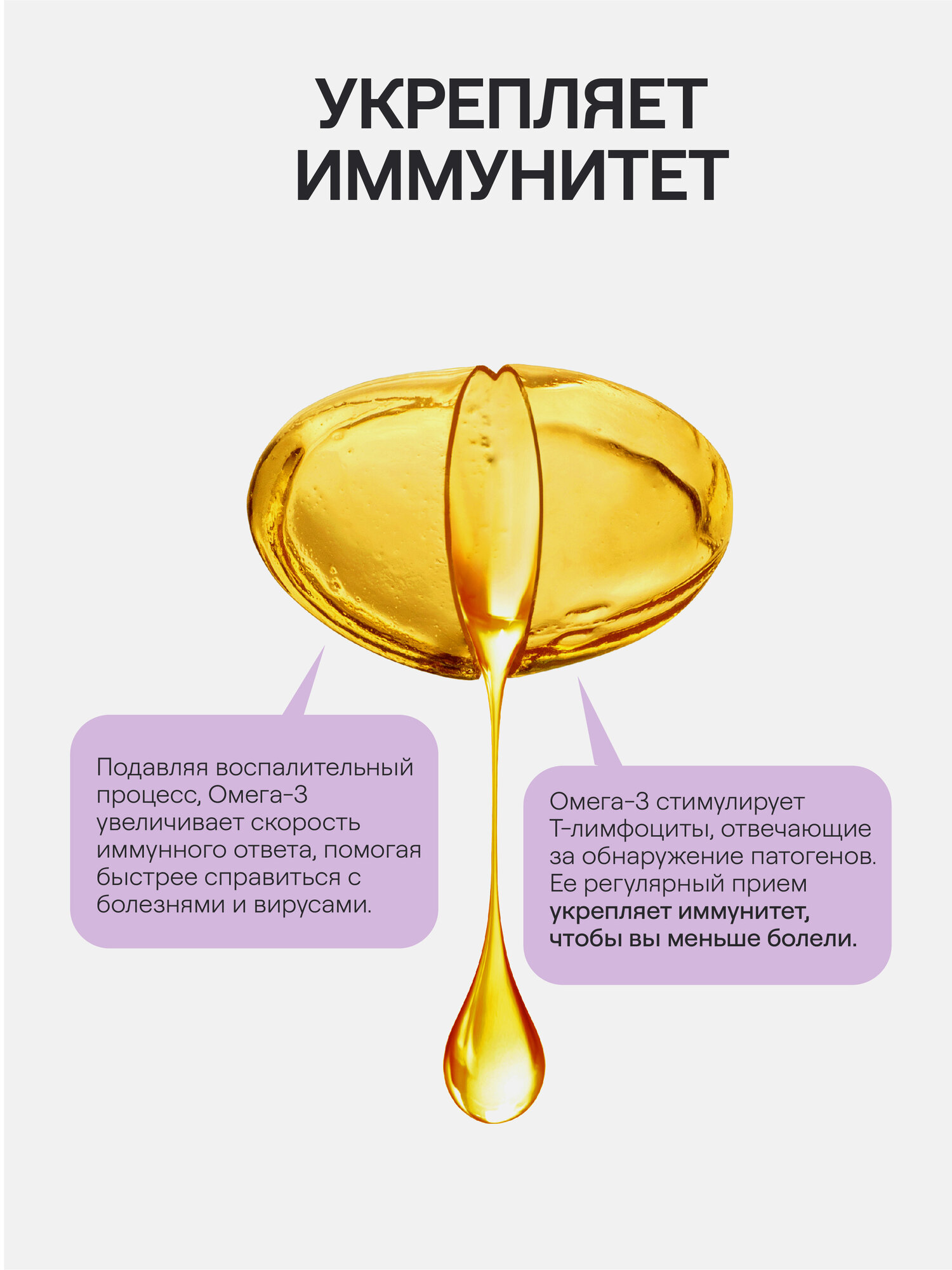 Витамины Для Беременных И Кормящих Омега-3 для беременных 4FRESH health, пренатальный комплекс, фолиевая кислота, Омега-3 (Omega 3), 120 капсул