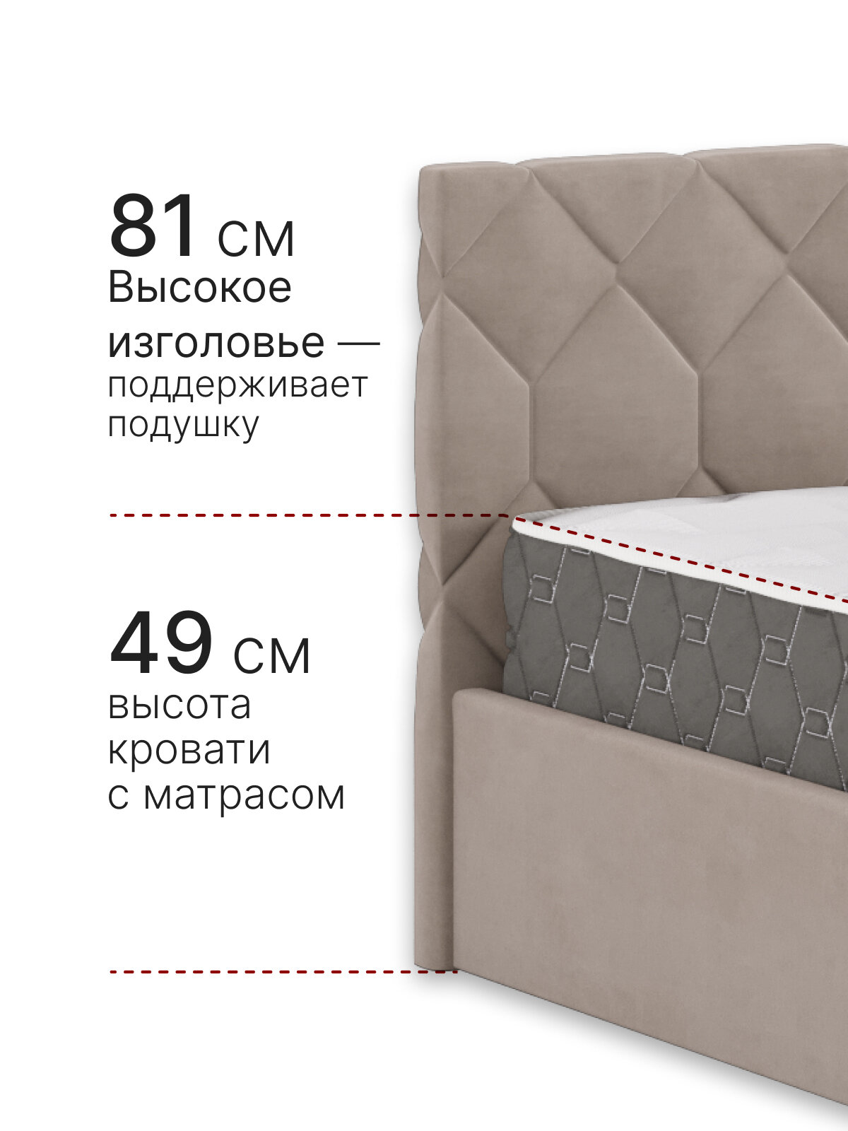 Кровать с матрасом высотой 25см, кровать 160х200 c подъемным механизмом и бельевым ящиком Техас бежевый — фото 1