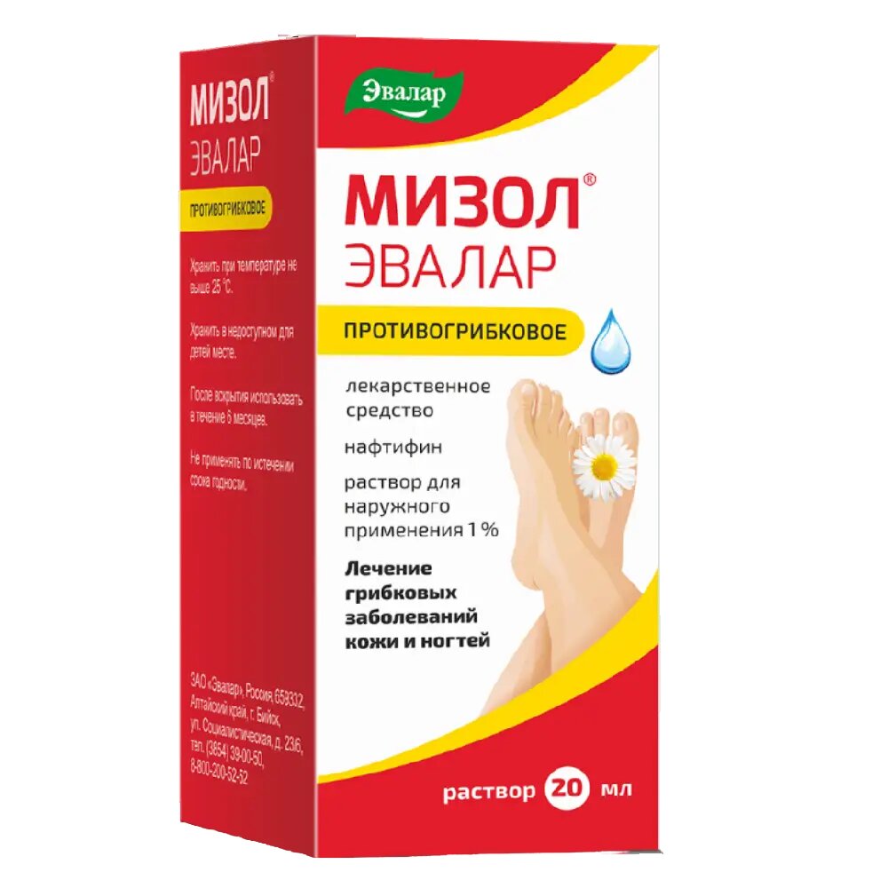 Мизол Эвалар раствор для наружного применения 1  20 мл 1 шт