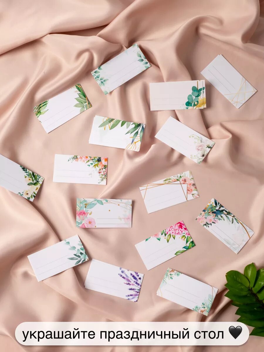 Карточки визитки мини открытки набор для клиентов , для упаковки 30 шт — фото 1