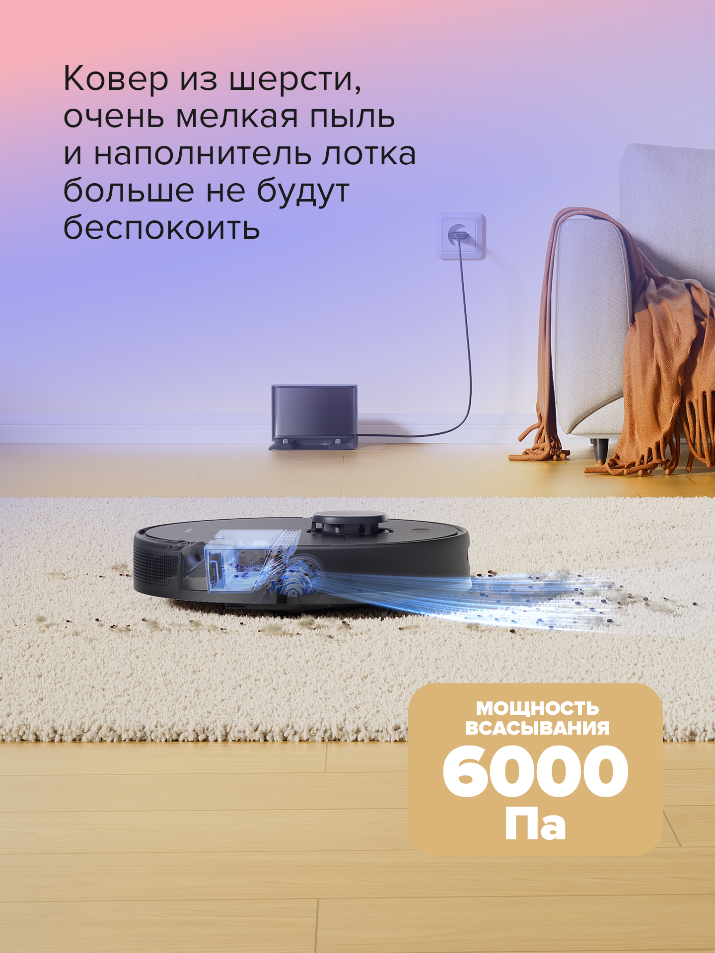 Робот-пылесос с влажной и сухой уборкой для дома vacuum mop Dreame D9 MAX Gen2, черный (экосистема Xiaomi) — фото 1