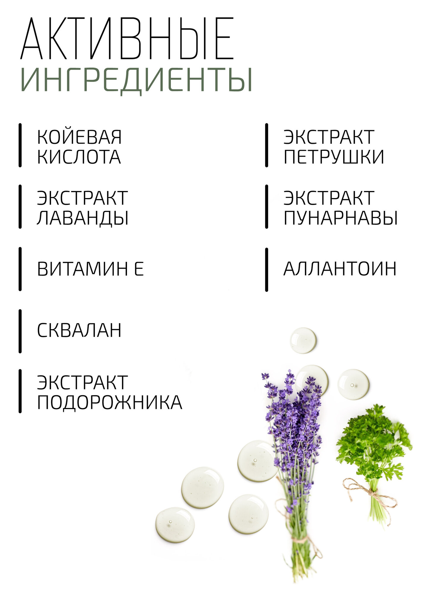 Эмульсии Для Лица Ламеллярная осветляющая эмульсия с экстрактом петрушки и койевой кислотой BTpeel, 50мл