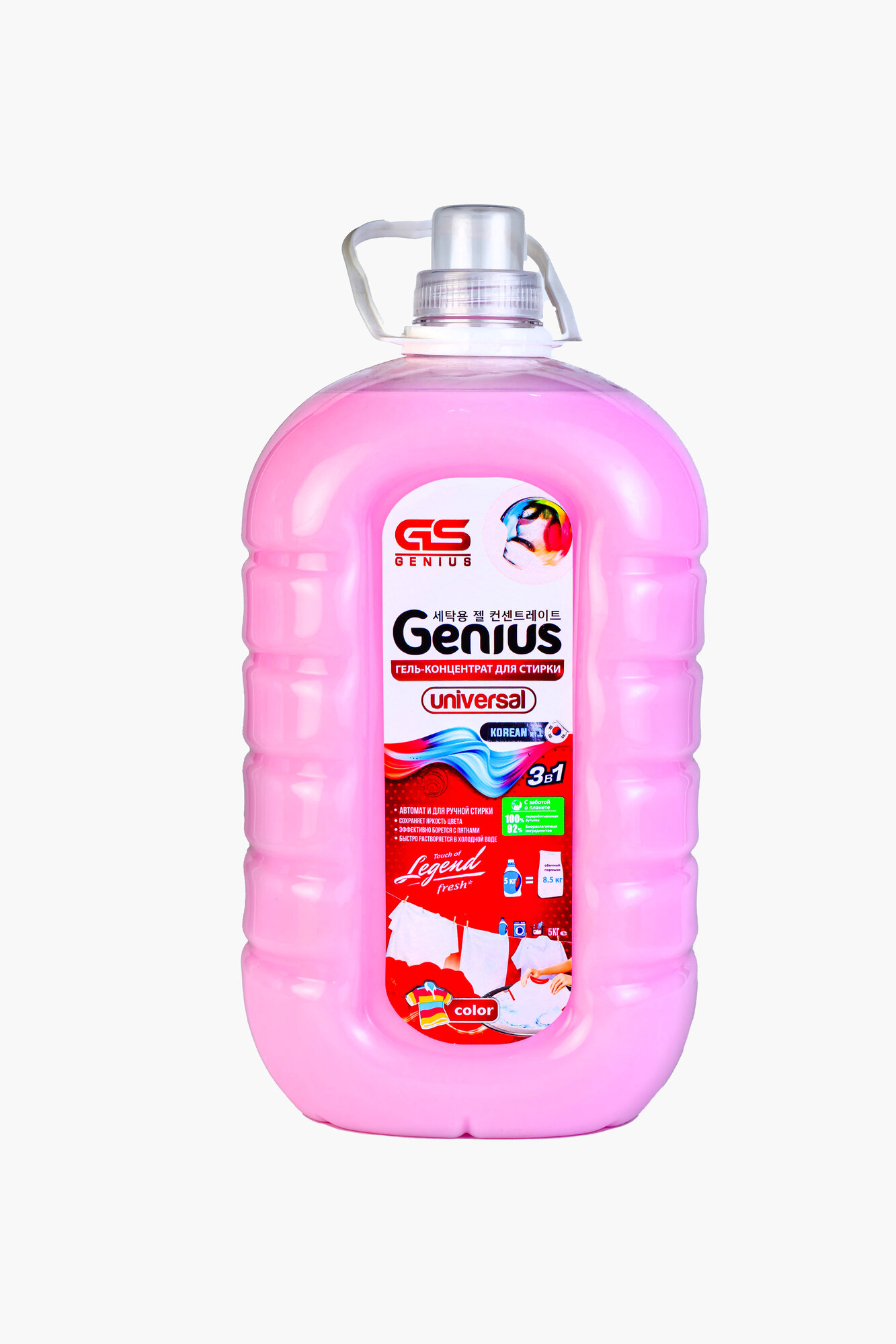 Genius 5 л Розовый