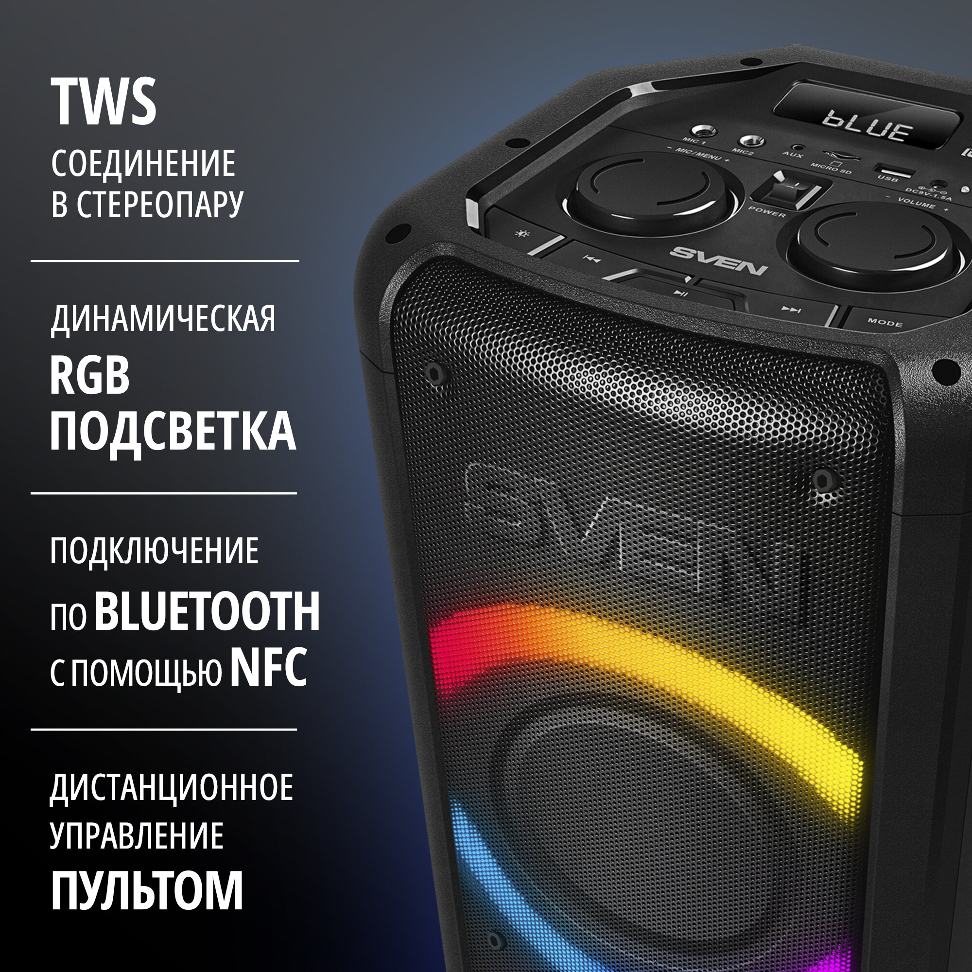 Портативная акустика SVEN PS-710, мощность 100 Вт (RMS), Bluetooth, FM-радио, USB, microSD, LED-дисплей, встроенный аккумулятор — фото 1
