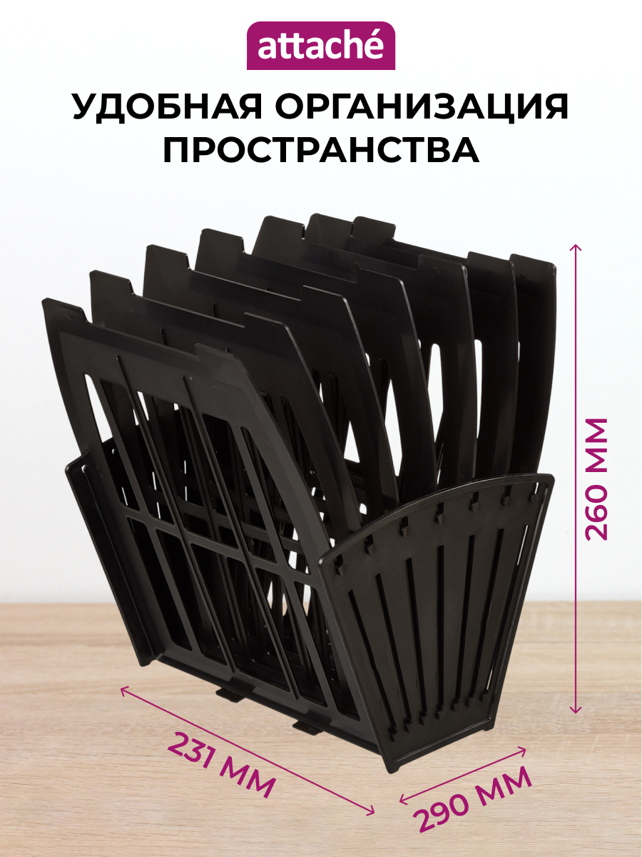 Лоток для бумаг Attache, вертикальный, для формата А4, 6 отделений, 1 штука — фото 1