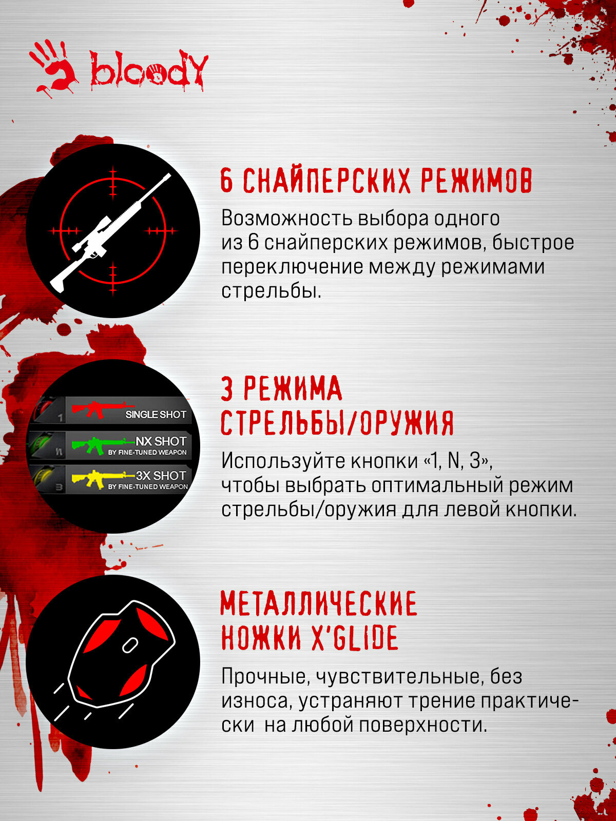 Игровая мышь A4Tech Bloody V9M, проводная USB, с подсветкой, 6200 cpi, черный — фото 1