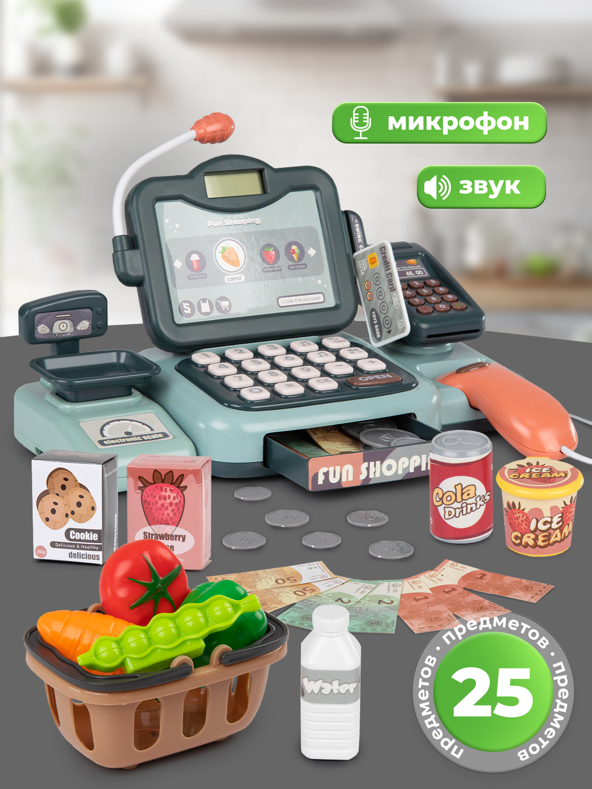 Касса детская со звуком, 24 аксессуара, в коробке
