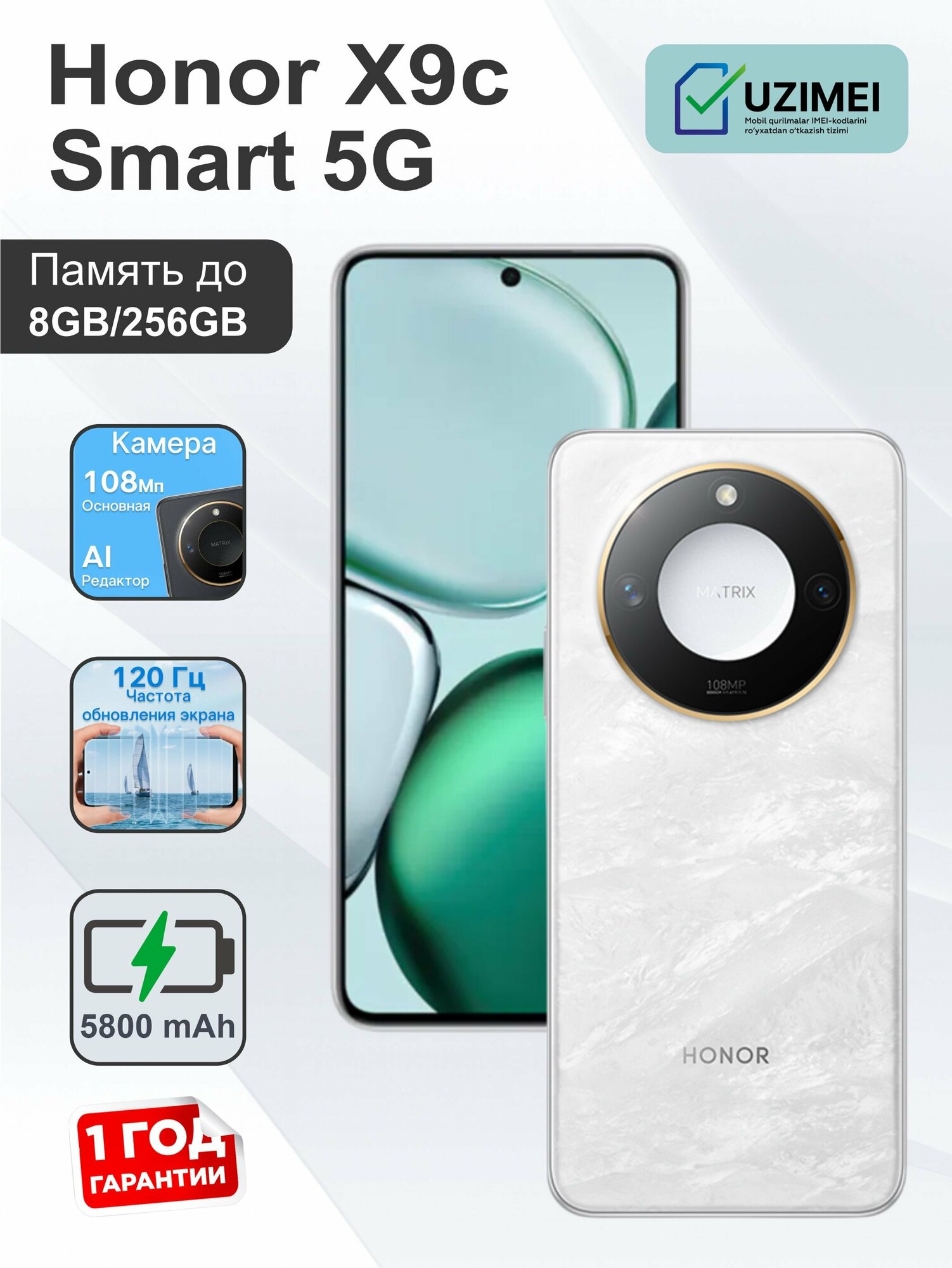 Ударопрочный смартфон Honor X9c Smart 5G, 8/256GB, 108 Мп, 5800 мАч, carvonshop гарантия 24 месяца, Jade Cyan