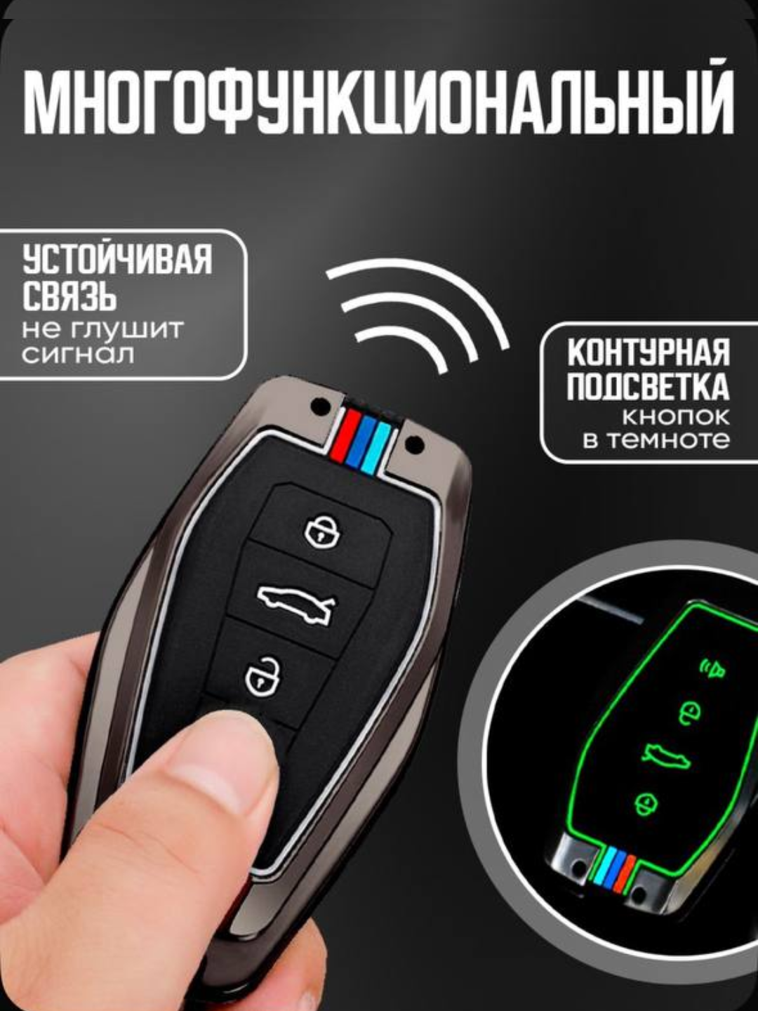 BYD song plus Железный чехол для пульта дистанционного управления Автомобиля