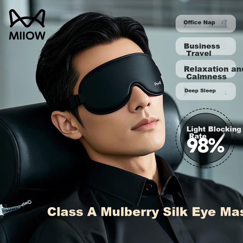 Маска для сна MiiOW