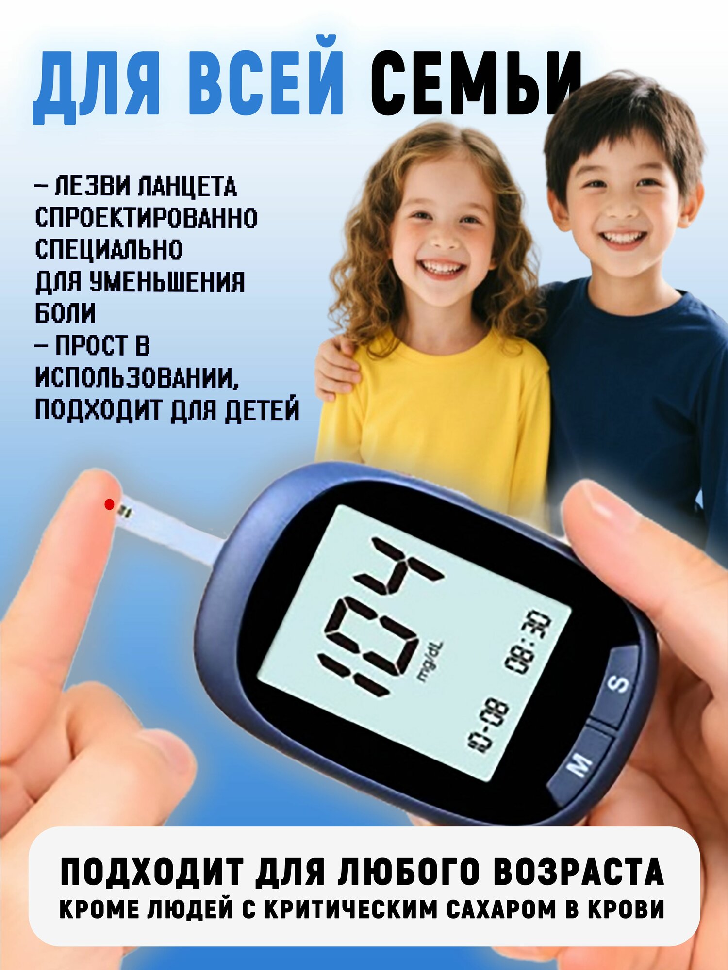 Изображение RAK668 Глюкометр с тест-полосками 25 шт + ланцетами 25 шт позволяет быстро и точно измерять сахар в крови.