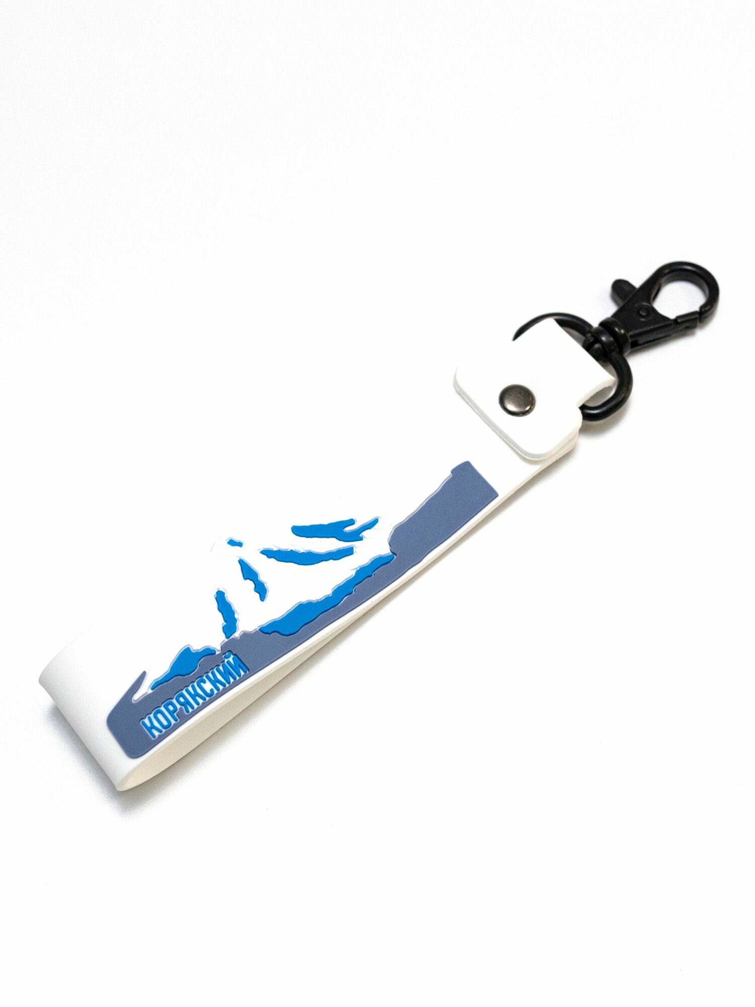 Бирка для ключей Создавая себя  белый  синий