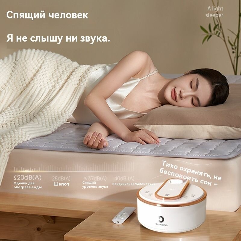 Электроодеяла Xiaomi Электрическое одеяло с 1000 мл резервуара для воды/120 см*180 см/мобильное управление приложением