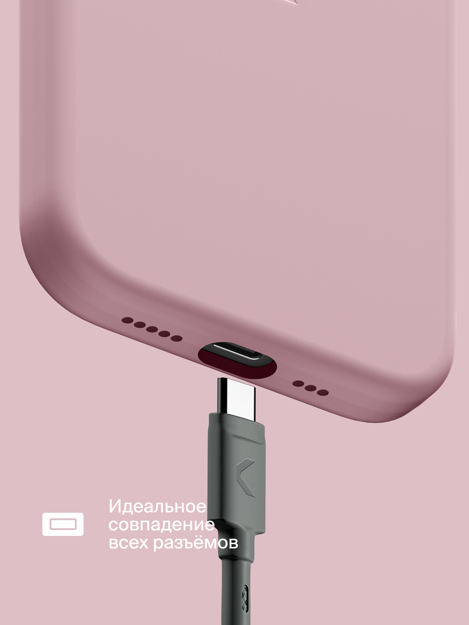 Силиконовый чехол COMMO Shield Case для iPhone 15, с поддержкой беспроводной зарядки, Пыльно-розовый — фото 1