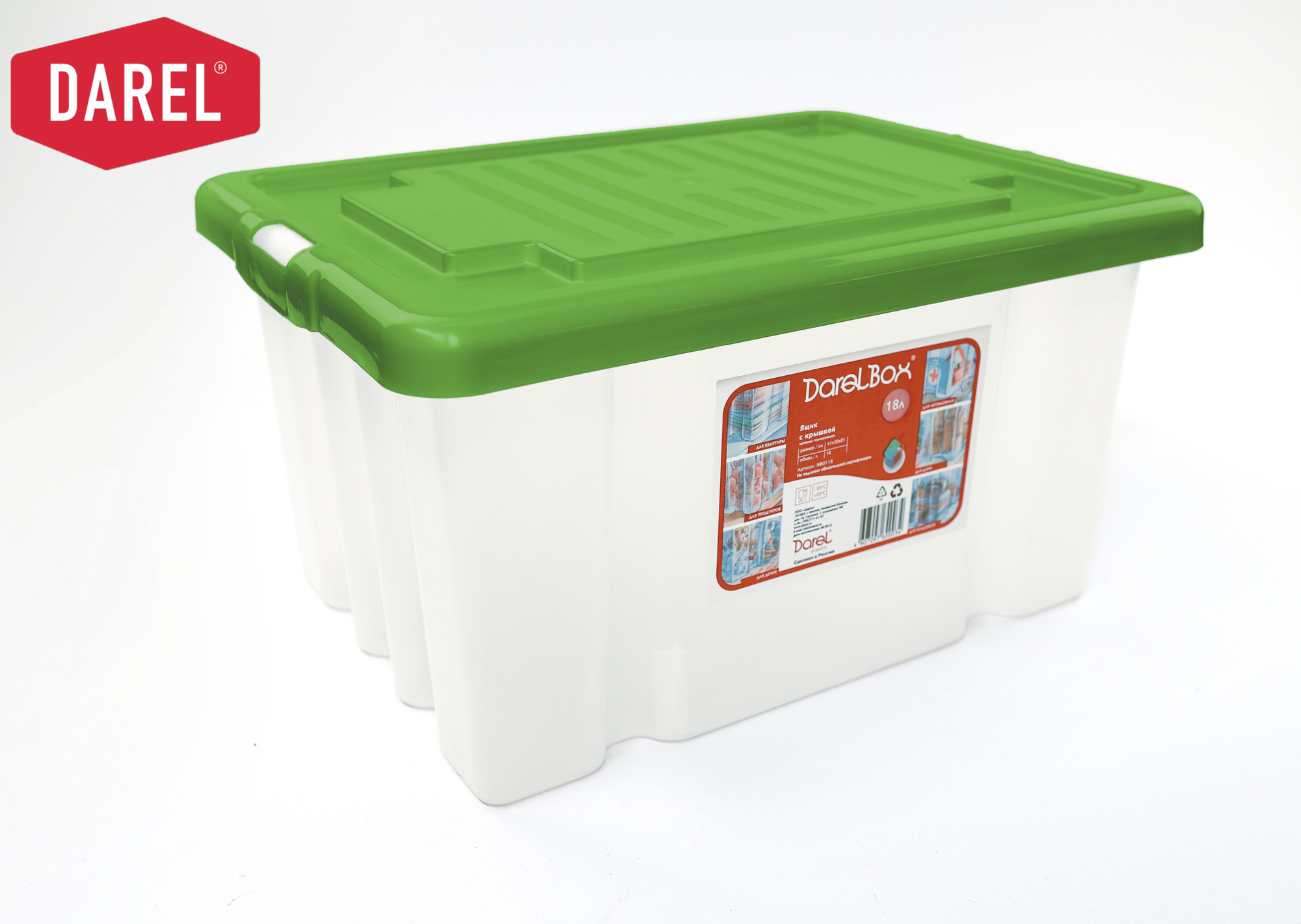 Ящик для хранения с крышкой 18 л 41х30х21 см цвет зеленый/прозрачный