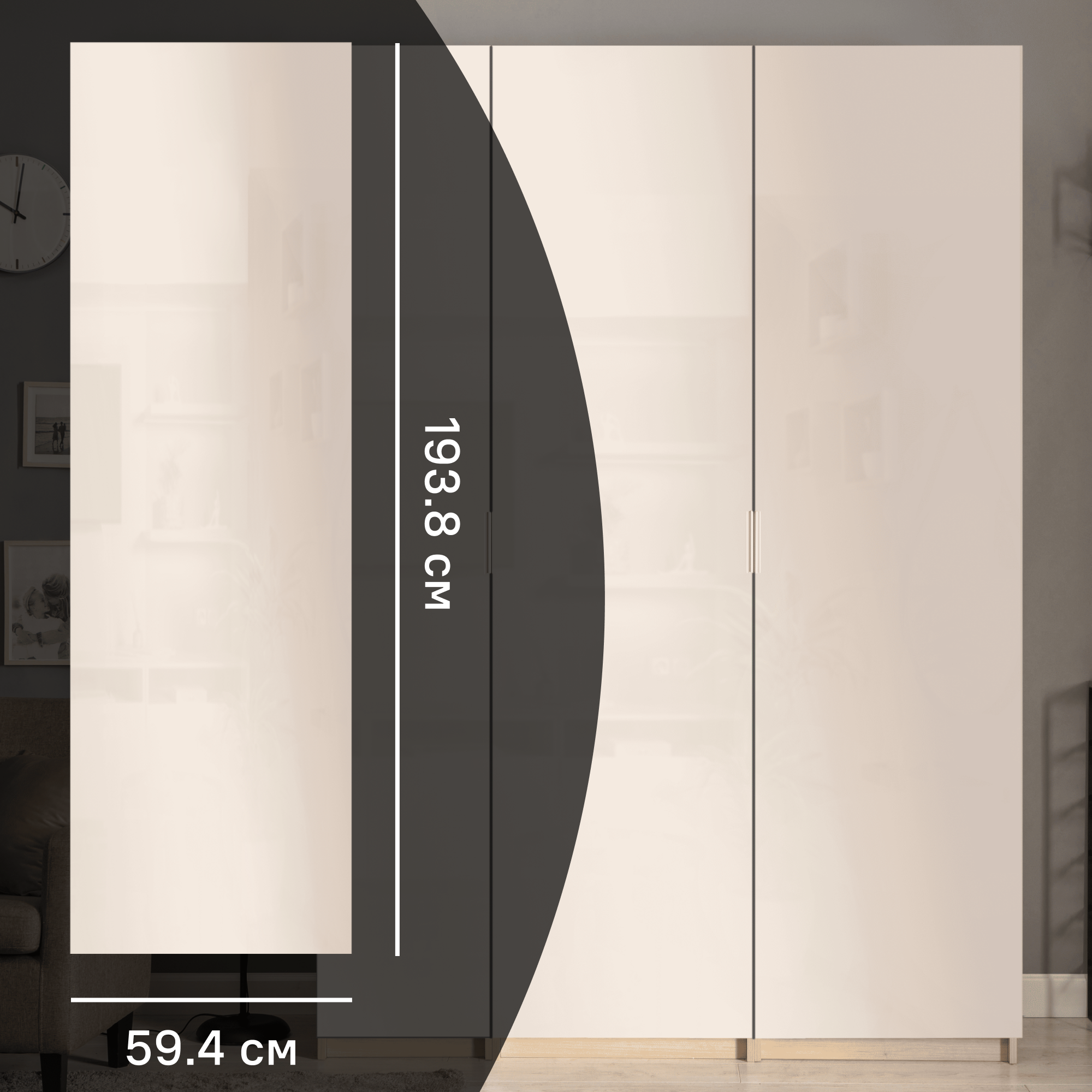 Дверь для шкафа Лион Аша беж 59.4x193.8x1.6 см ЛДСП цвет бежевый