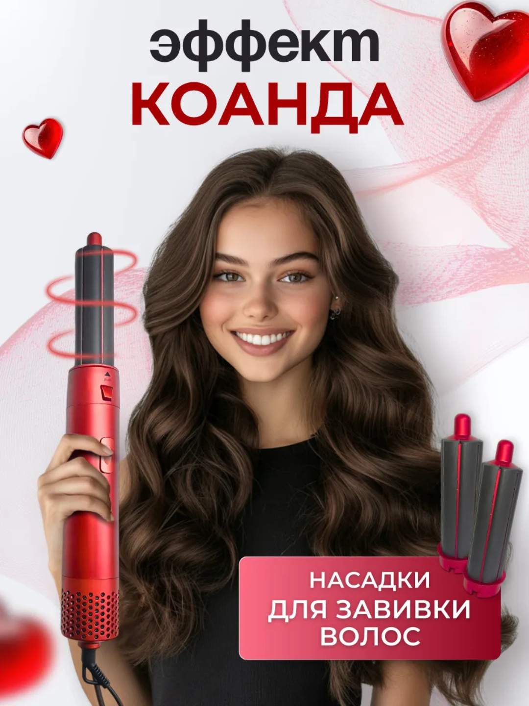 Фен-стайлер Dyson, профессиональный, с насадками, 5 в 1, в комплекте кейс — фото 1