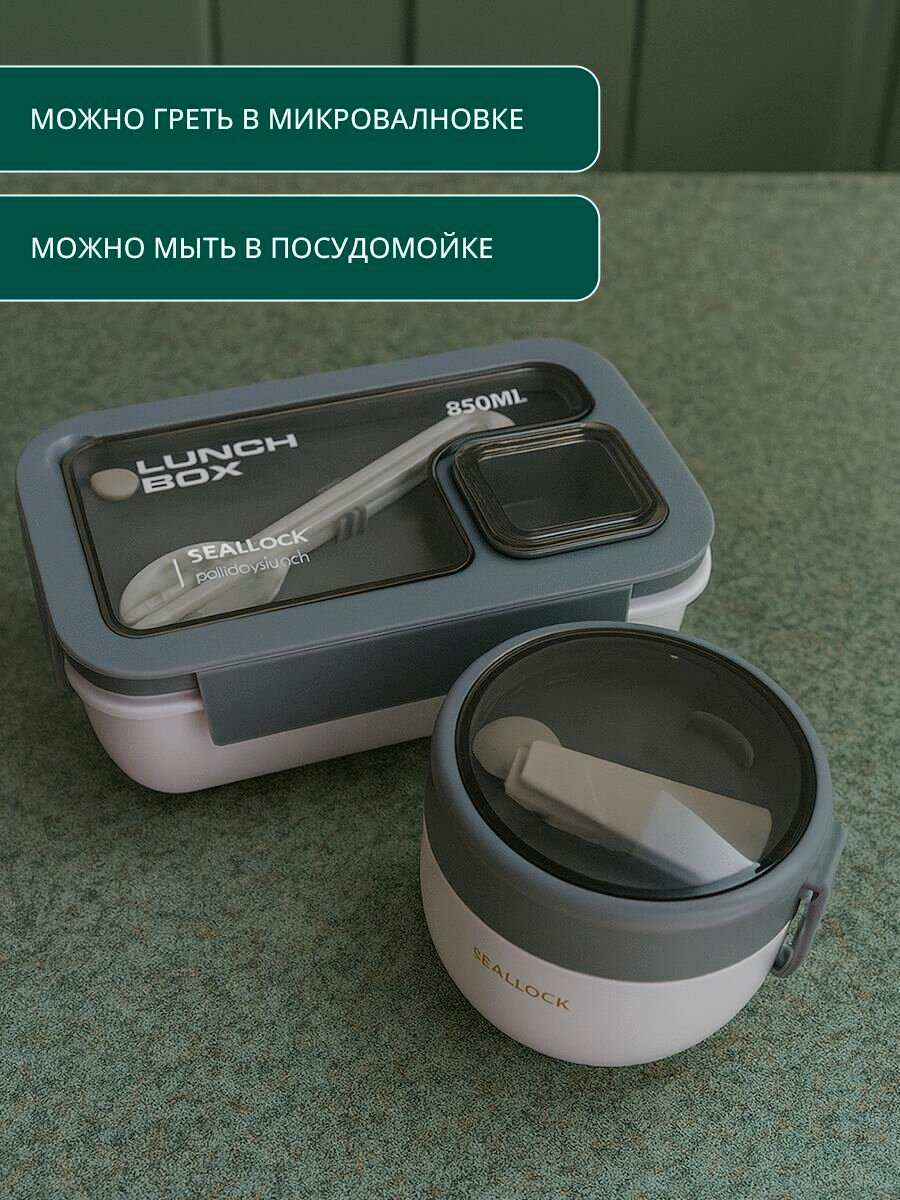 Набор ланчбоксов , герметичные, с сумкой, 2 контейнера, серые — фото 1
