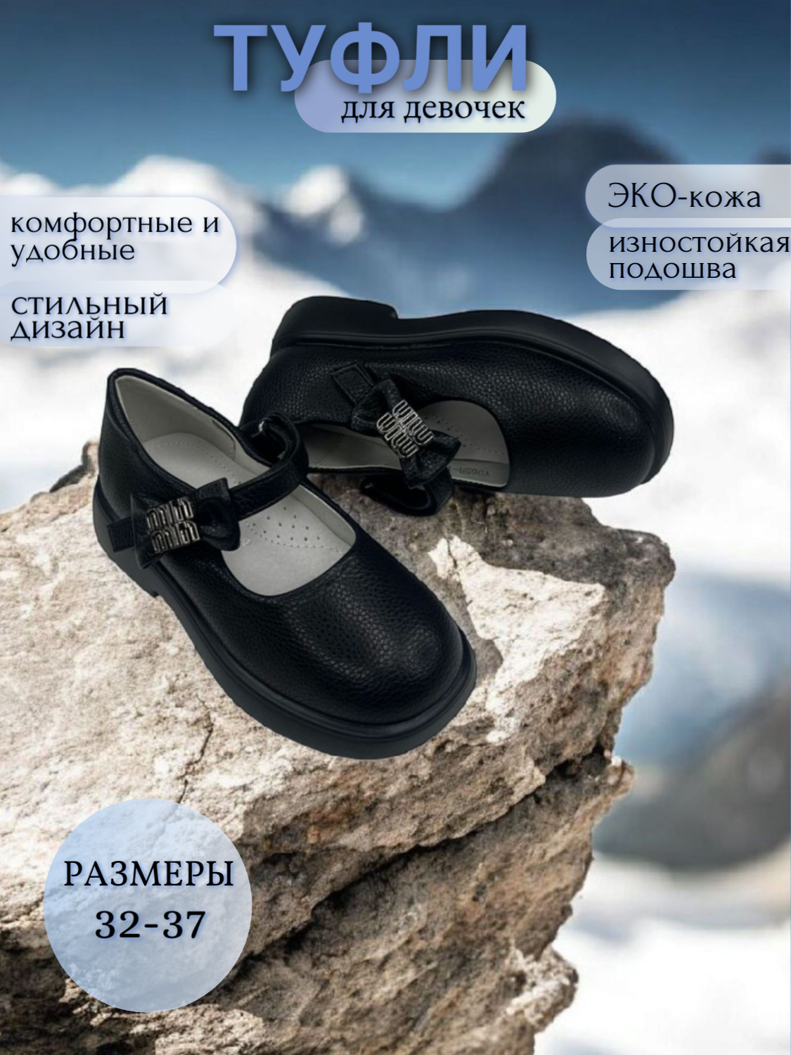 Лоферы размер 35, , черный