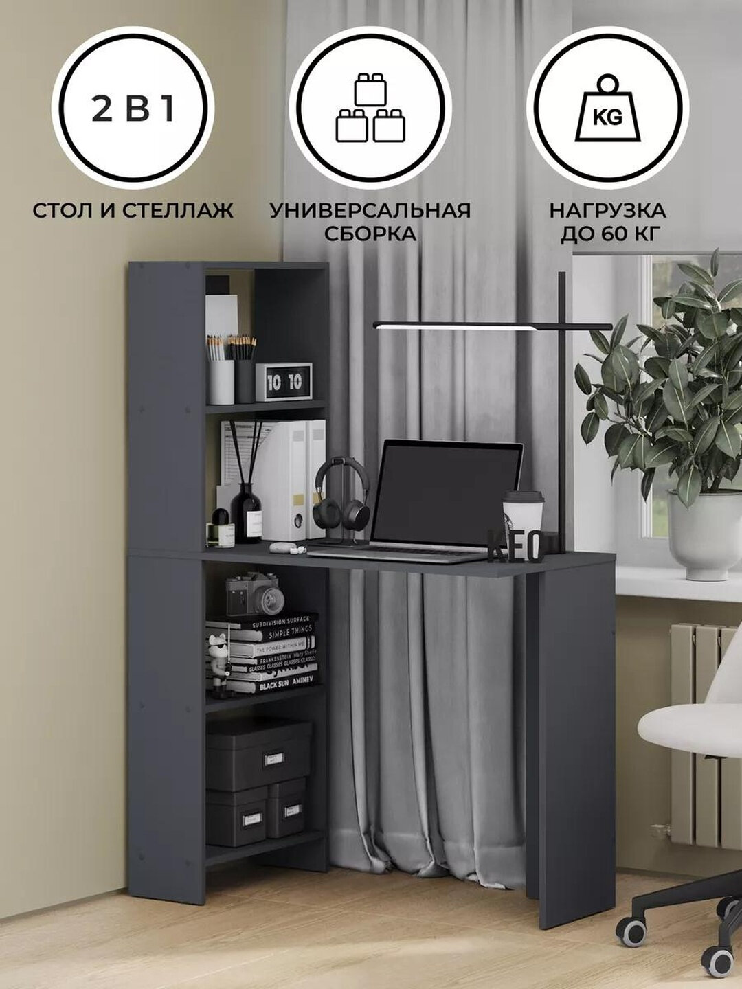 Письменный стол Martin CTK100, белый глянец, ЛДСП, 90x45x130 см