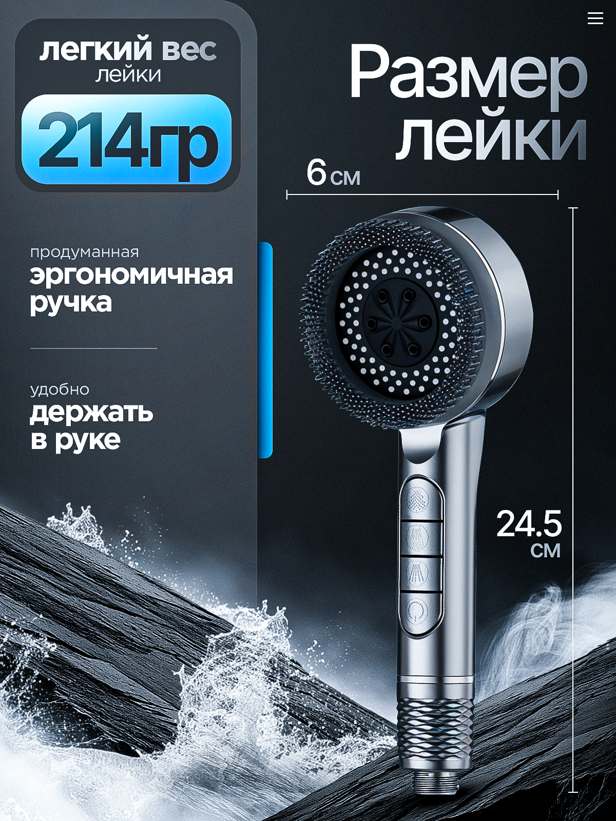 Лейка для душа массажная с фильтром, для душа 5 режимов, насадка для душа с регулируемым распылителем, кнопочное управление — фото 1