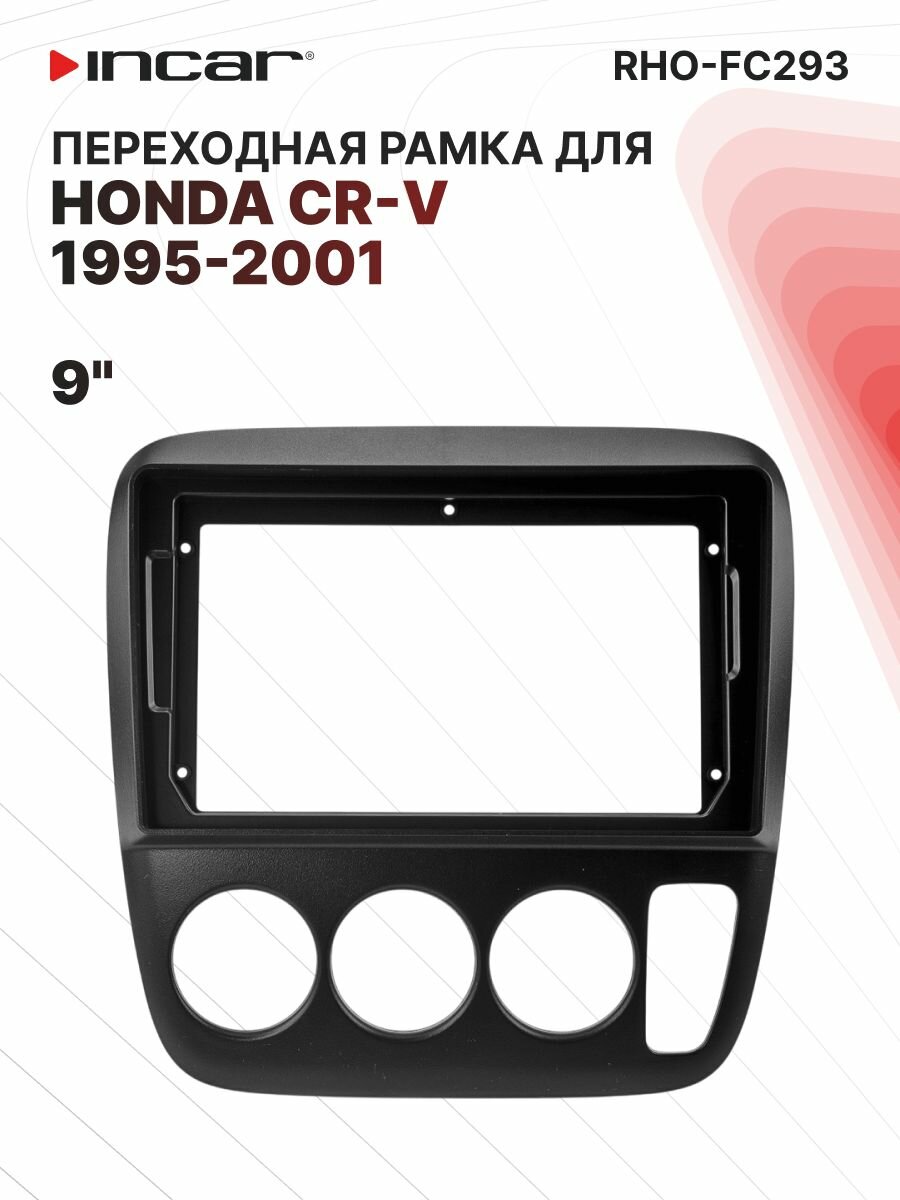 Рамка HONDA CR-V 1995-2001 9" (Incar RHO-FC293)